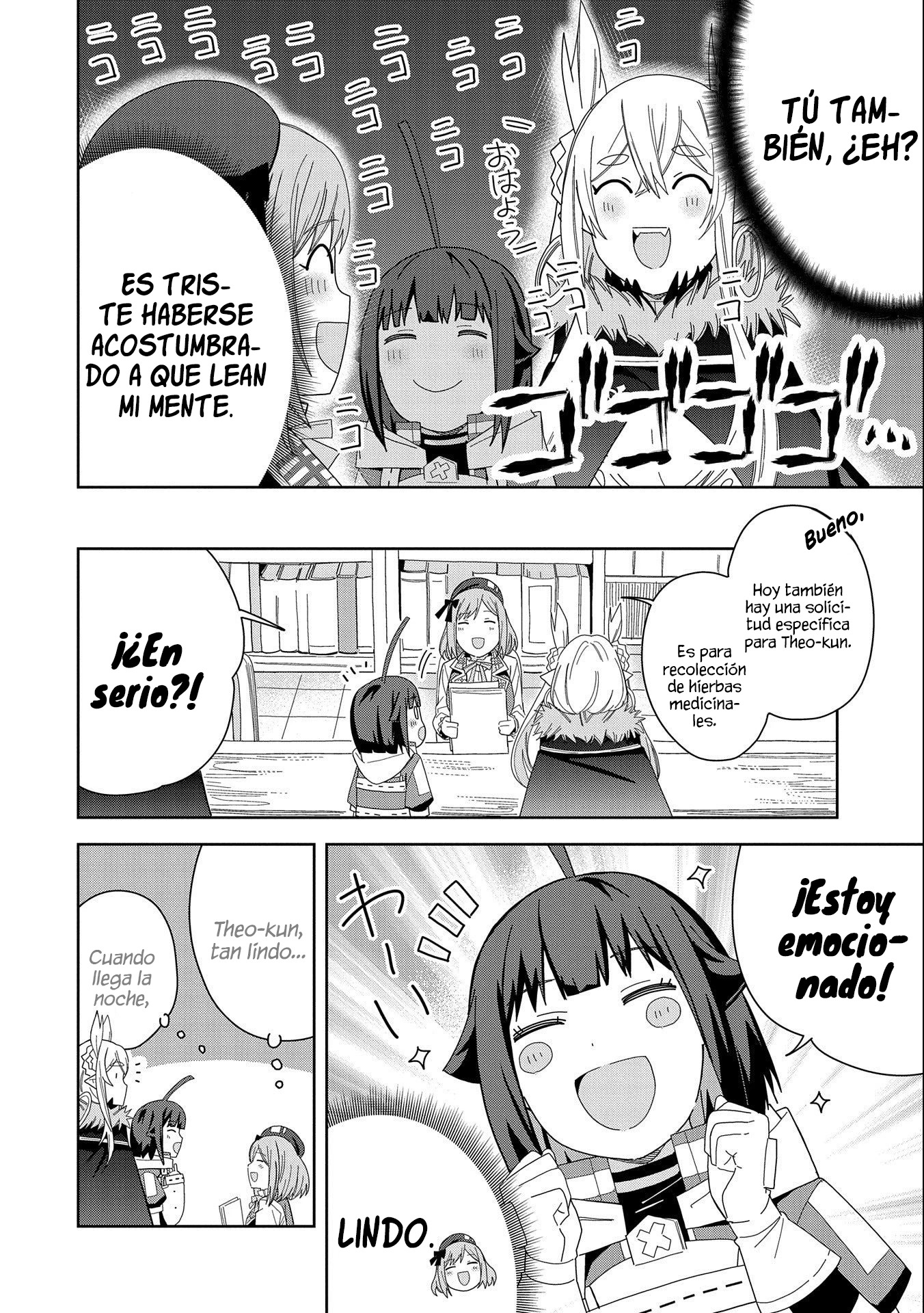 Invoqué al diablo para hacer realidad mi deseo, pero era muy hermosa, así que me casé con ella ~ Mi nueva esposa es el diablo ~ Capitulo 32 página 15