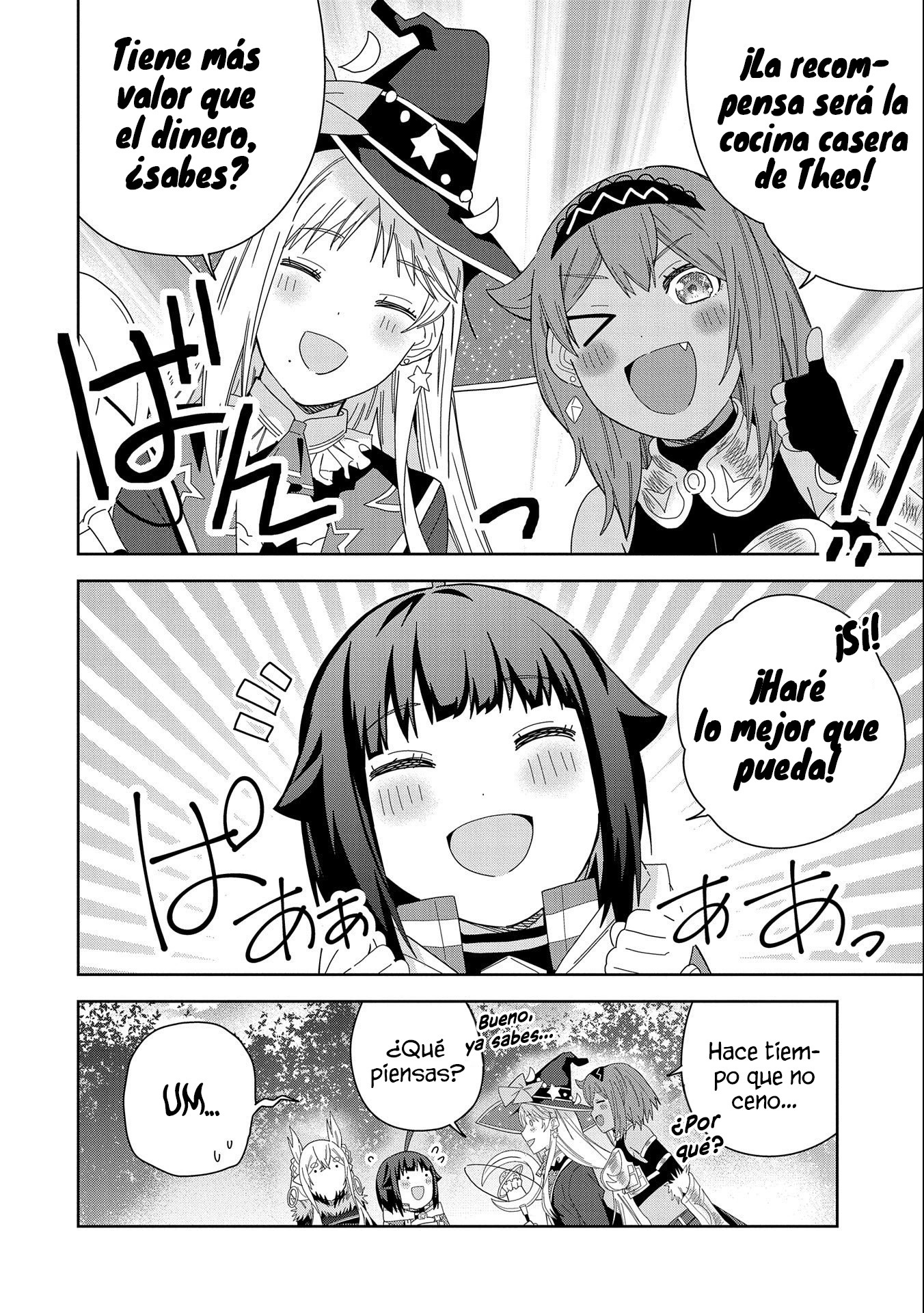 Invoqué al diablo para hacer realidad mi deseo, pero era muy hermosa, así que me casé con ella ~ Mi nueva esposa es el diablo ~ Capitulo 34 página 15