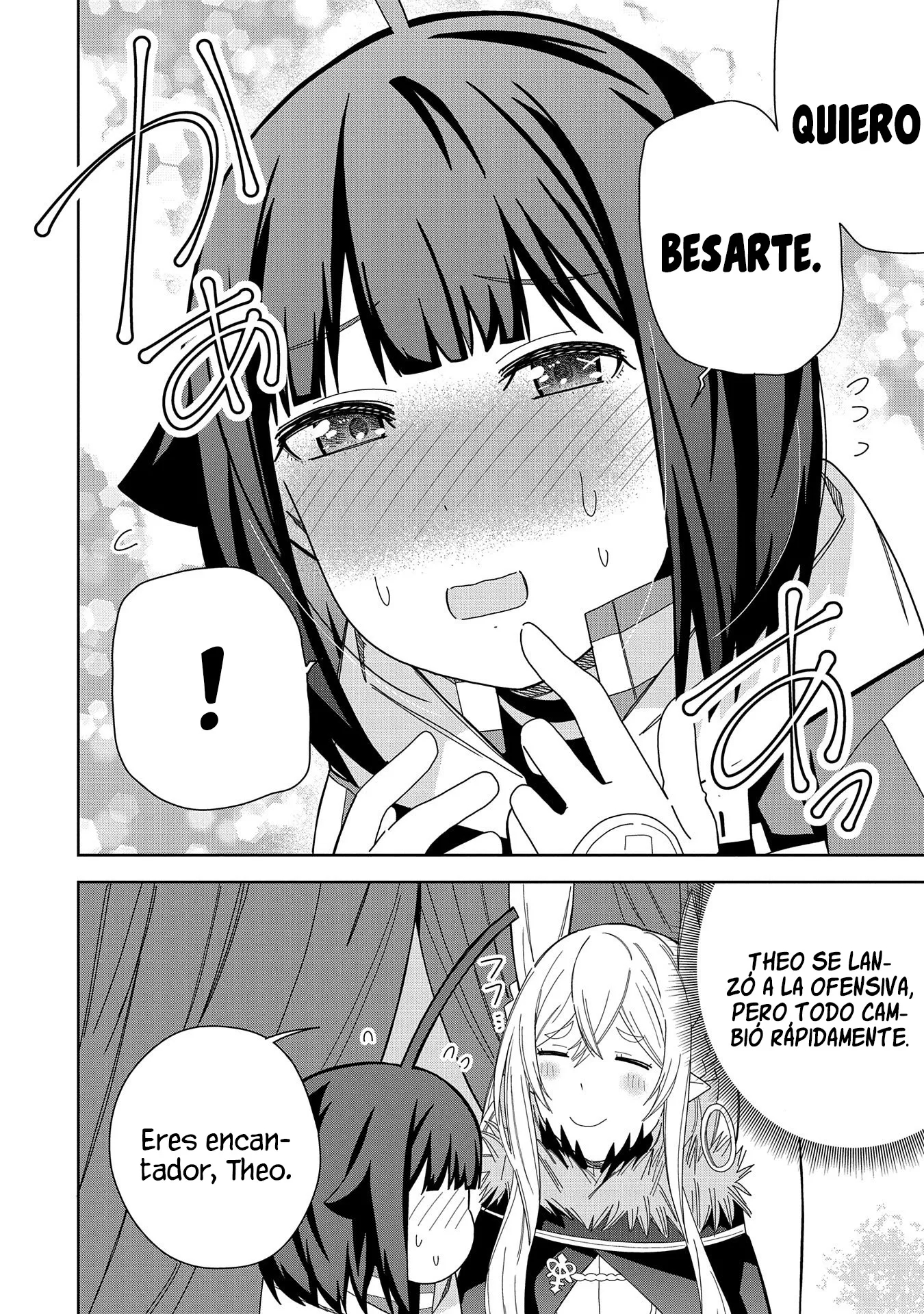 Invoqué al diablo para hacer realidad mi deseo, pero era muy hermosa, así que me casé con ella ~ Mi nueva esposa es el diablo ~ Capitulo 36 página 15