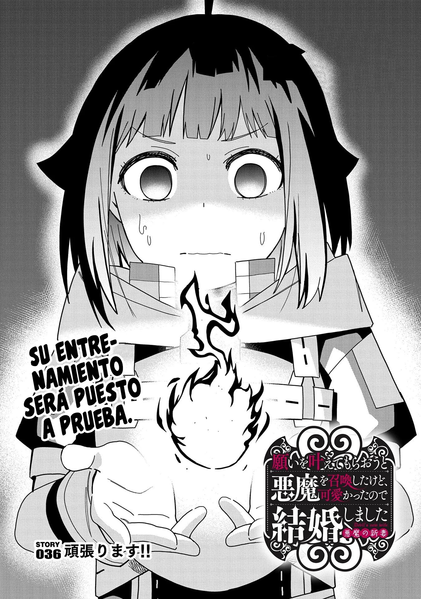 Invoqué al diablo para hacer realidad mi deseo, pero era muy hermosa, así que me casé con ella ~ Mi nueva esposa es el diablo ~ Capitulo 36 página 2