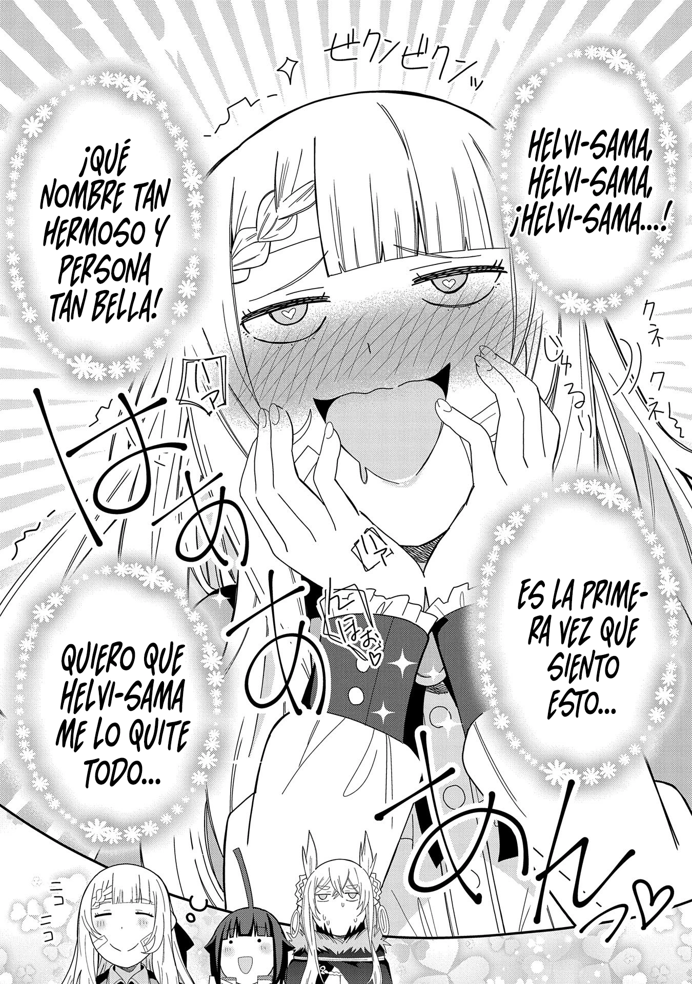 Invoqué al diablo para hacer realidad mi deseo, pero era muy hermosa, así que me casé con ella ~ Mi nueva esposa es el diablo ~ Capitulo 37 página 14