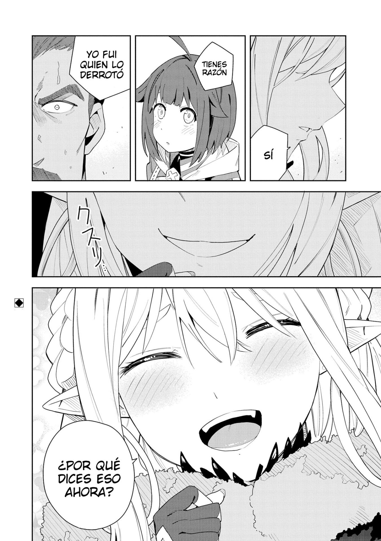 Invoqué al diablo para hacer realidad mi deseo, pero era muy hermosa, así que me casé con ella ~ Mi nueva esposa es el diablo ~ Capitulo 4 página 34