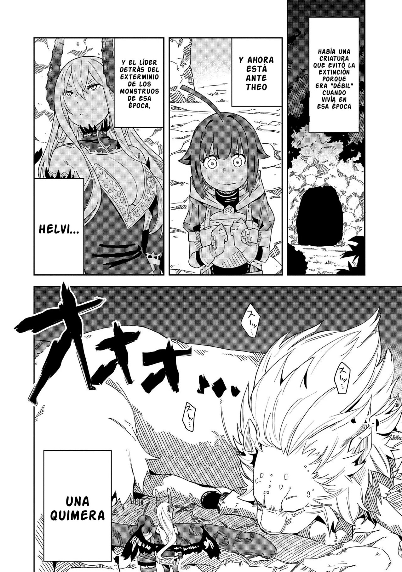 Invoqué al diablo para hacer realidad mi deseo, pero era muy hermosa, así que me casé con ella ~ Mi nueva esposa es el diablo ~ Capitulo 4 página 4