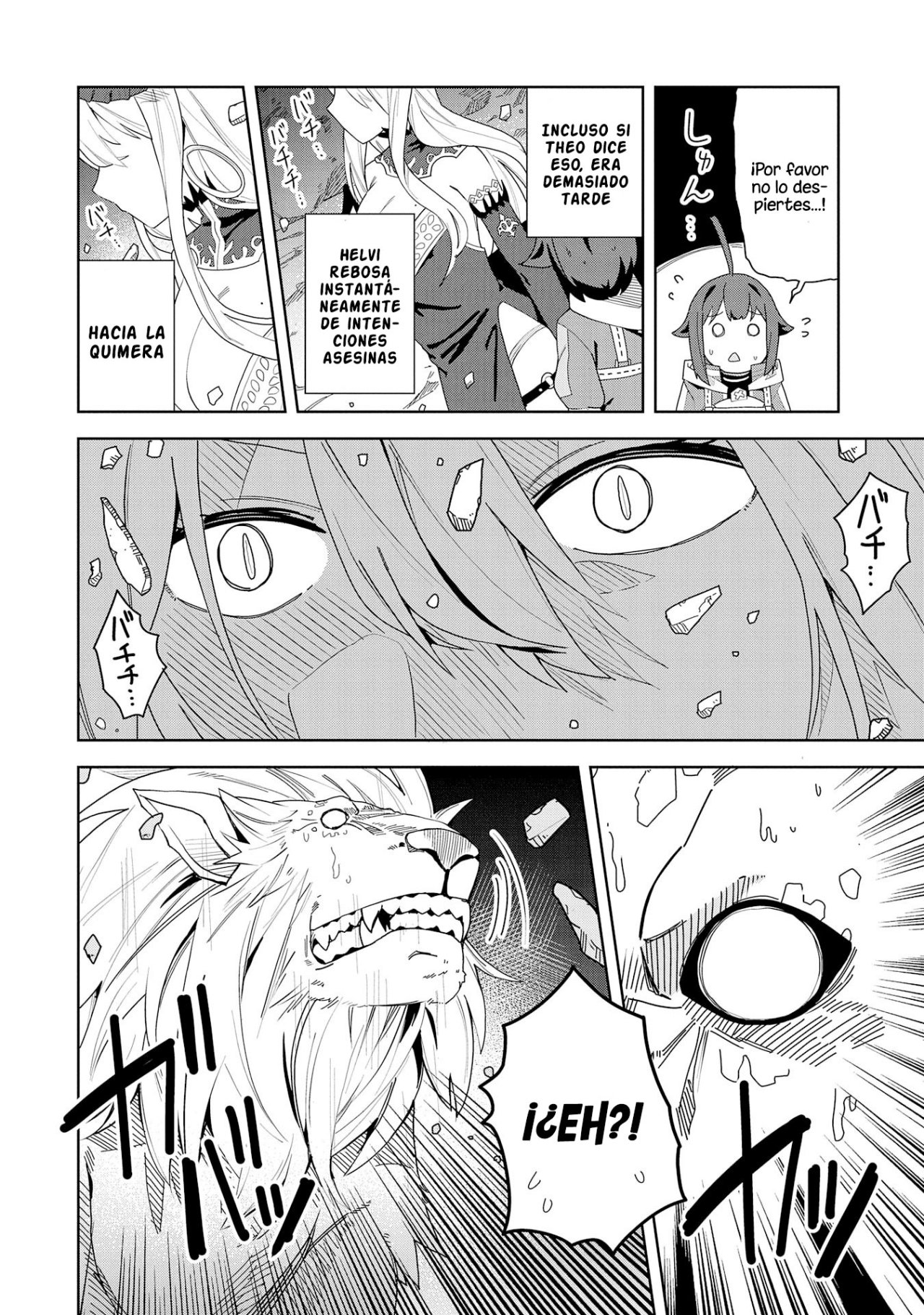 Invoqué al diablo para hacer realidad mi deseo, pero era muy hermosa, así que me casé con ella ~ Mi nueva esposa es el diablo ~ Capitulo 4 página 6