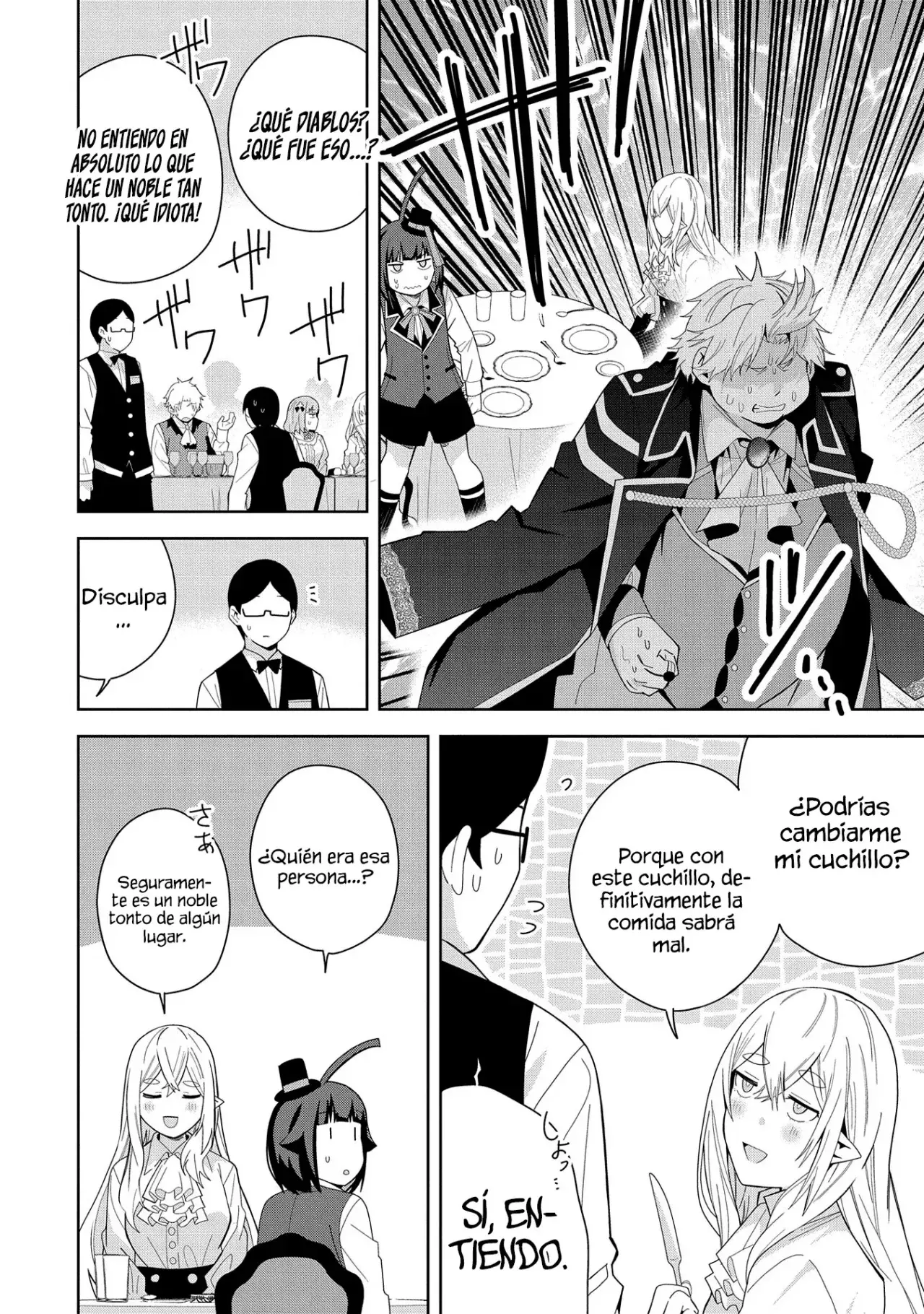 Invoqué al diablo para hacer realidad mi deseo, pero era muy hermosa, así que me casé con ella ~ Mi nueva esposa es el diablo ~ Capitulo 41 página 17