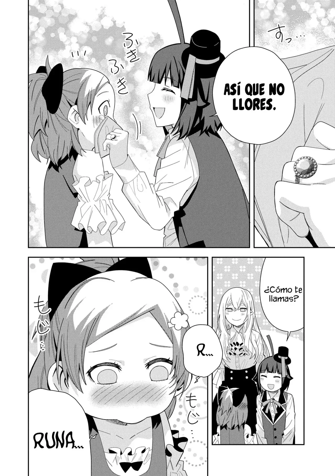 Invoqué al diablo para hacer realidad mi deseo, pero era muy hermosa, así que me casé con ella ~ Mi nueva esposa es el diablo ~ Capitulo 42 página 17