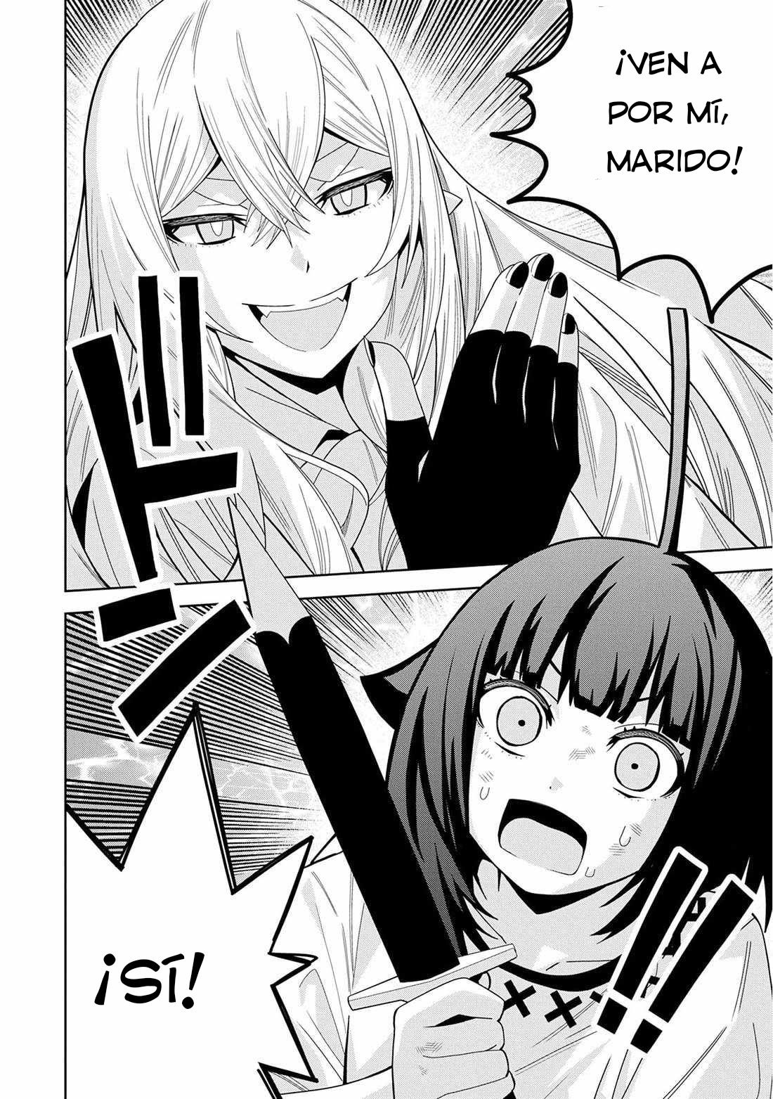 Invoqué al diablo para hacer realidad mi deseo, pero era muy hermosa, así que me casé con ella ~ Mi nueva esposa es el diablo ~ Capitulo 46 página 3
