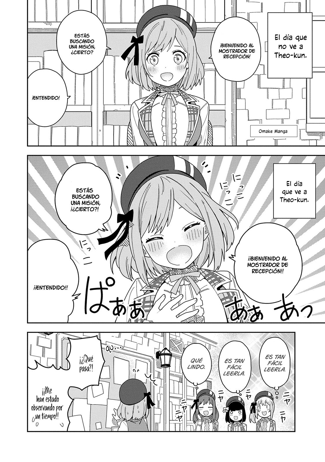 Invoqué al diablo para hacer realidad mi deseo, pero era muy hermosa, así que me casé con ella ~ Mi nueva esposa es el diablo ~ Capitulo 5.5 página 7