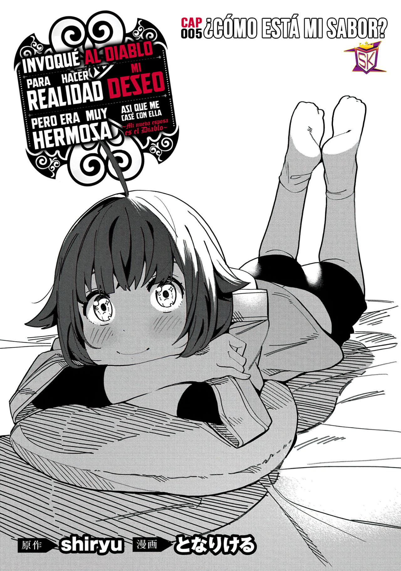Invoqué al diablo para hacer realidad mi deseo, pero era muy hermosa, así que me casé con ella ~ Mi nueva esposa es el diablo ~ Capitulo 5 página 2