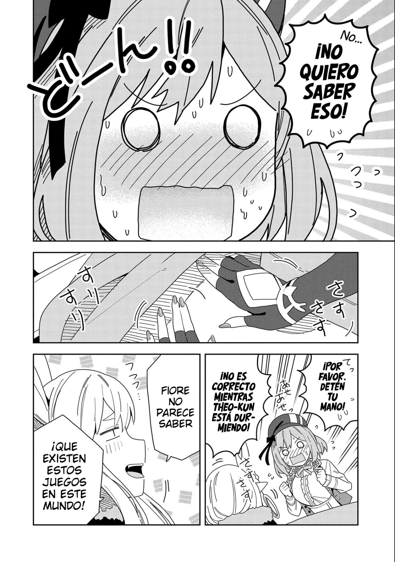 Invoqué al diablo para hacer realidad mi deseo, pero era muy hermosa, así que me casé con ella ~ Mi nueva esposa es el diablo ~ Capitulo 6 página 20