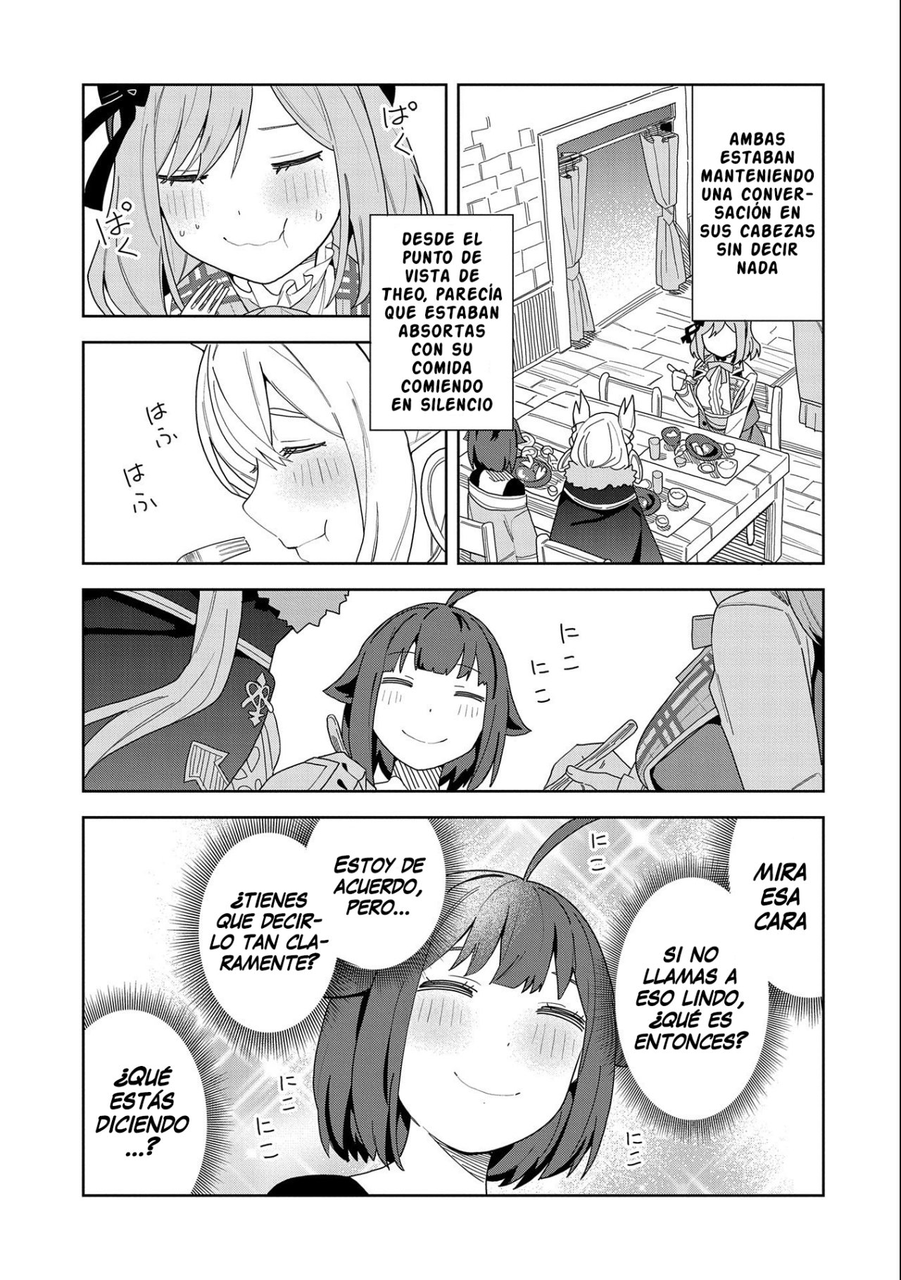 Invoqué al diablo para hacer realidad mi deseo, pero era muy hermosa, así que me casé con ella ~ Mi nueva esposa es el diablo ~ Capitulo 8 página 18