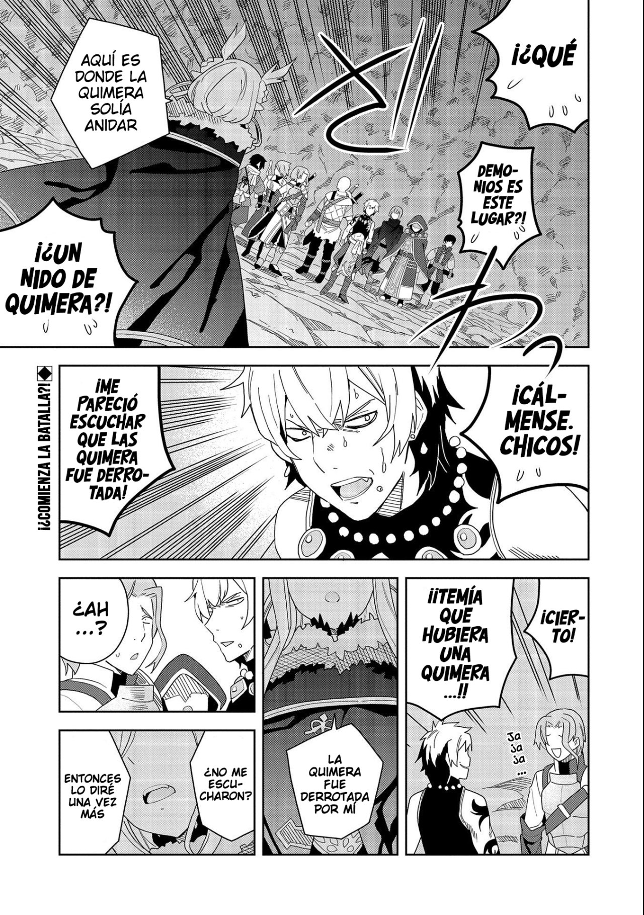 Invoqué al diablo para hacer realidad mi deseo, pero era muy hermosa, así que me casé con ella ~ Mi nueva esposa es el diablo ~ Capitulo 8 página 2