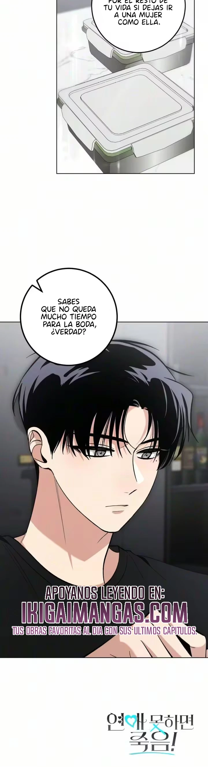 ¡Si no sales con alguien, mueres! Capitulo 32 página 12