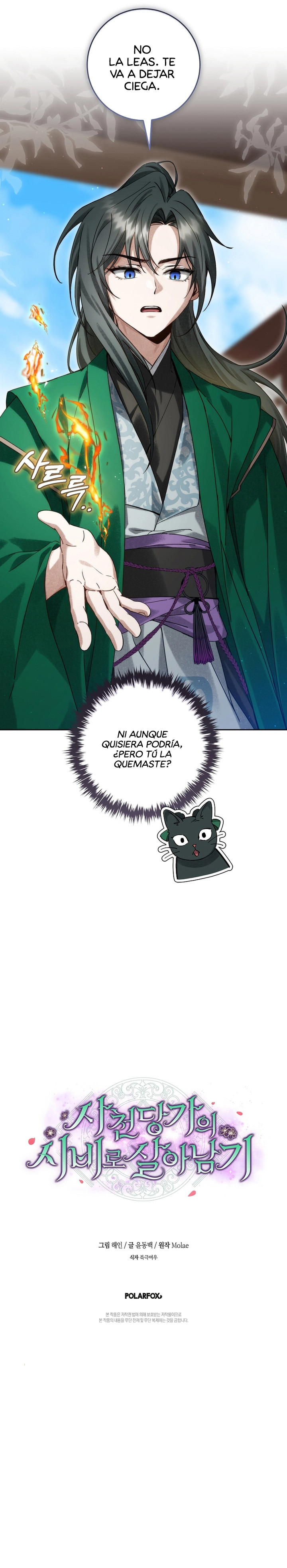 Sobreviviendo como sirviente del clan Sacheon Dang Capitulo 12 página 13