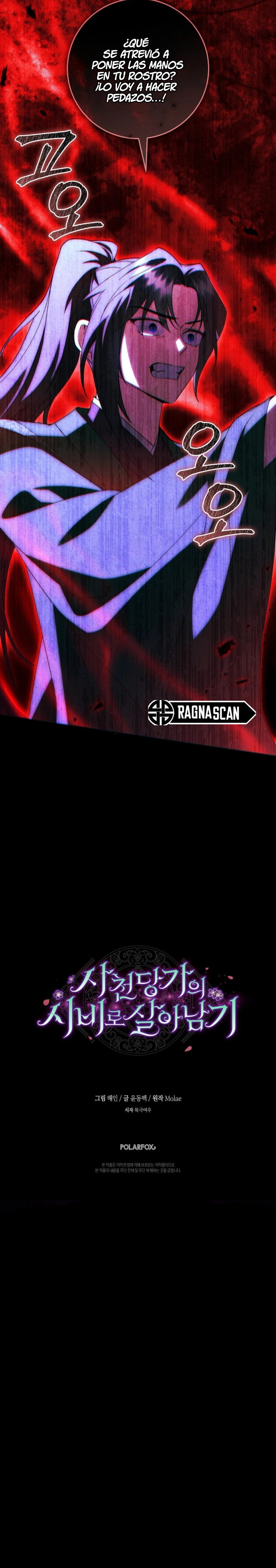 Sobreviviendo como sirviente del clan Sacheon Dang Capitulo 20 página 16