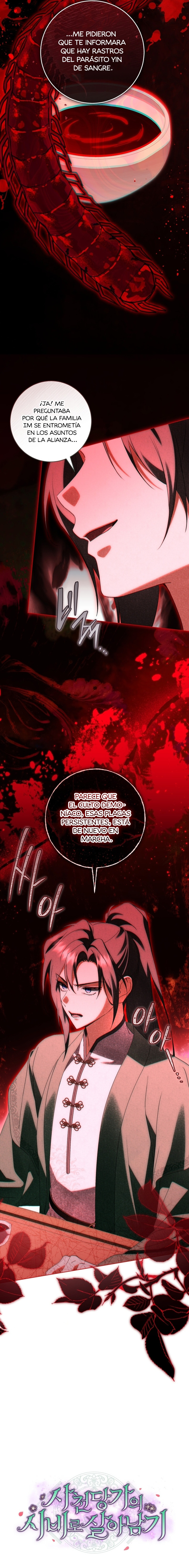 Sobreviviendo como sirviente del clan Sacheon Dang Capitulo 33 página 12
