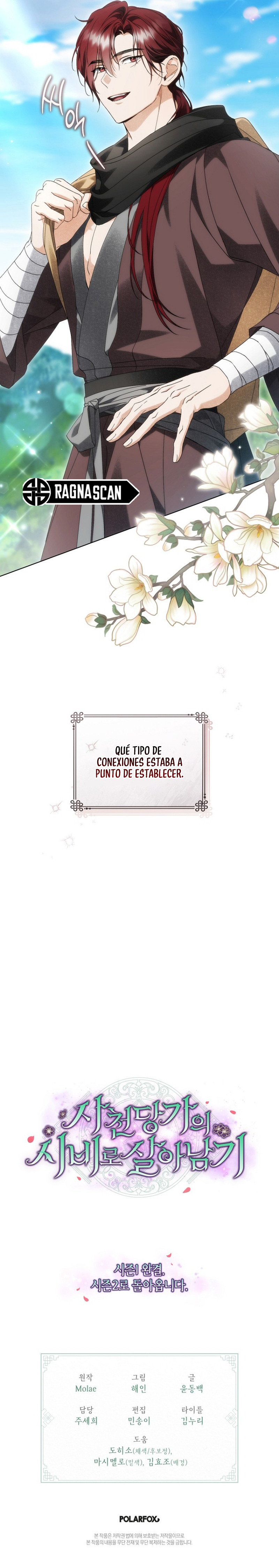 Sobreviviendo como sirviente del clan Sacheon Dang Capitulo 42 página 16
