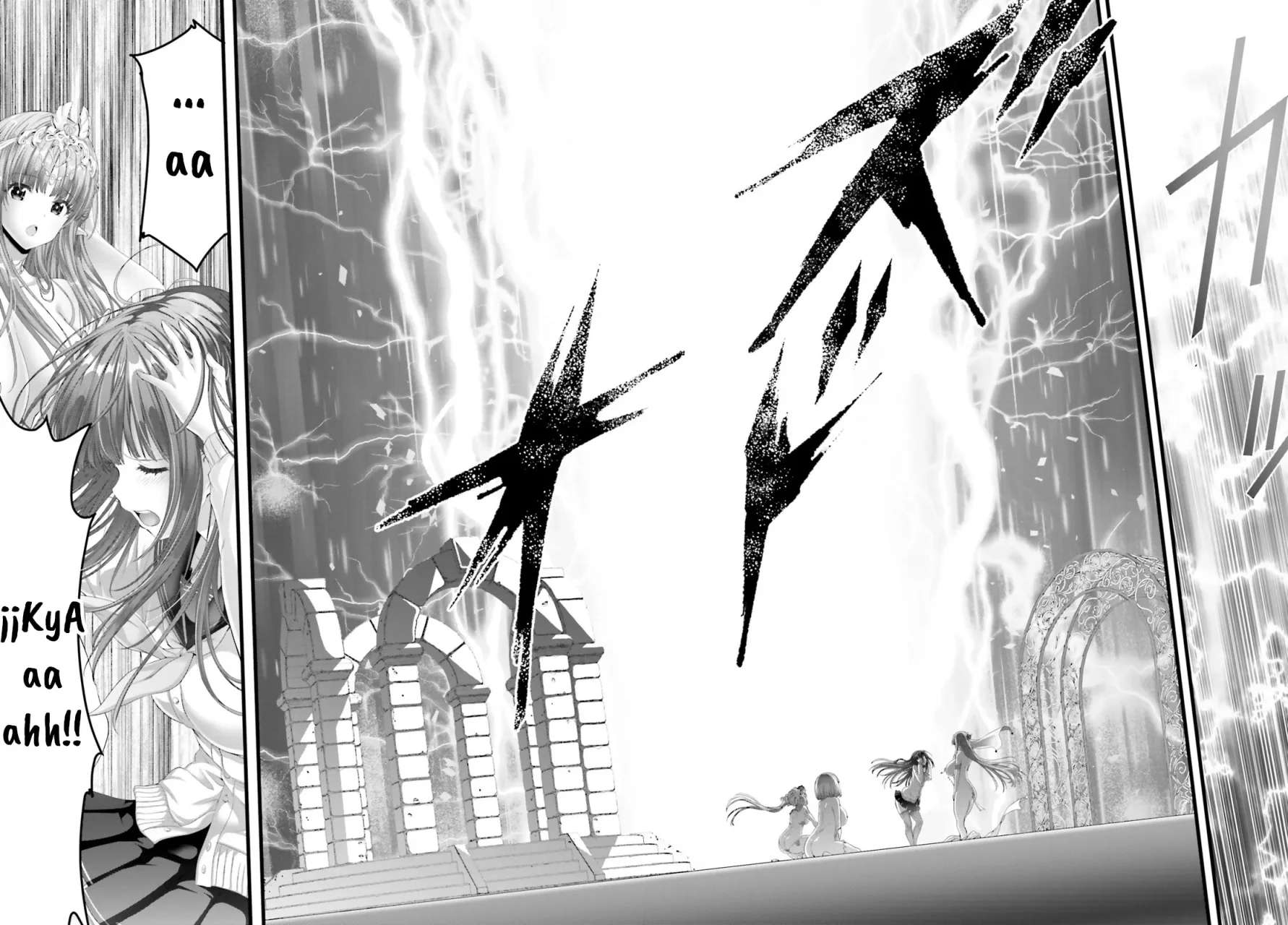 Megami Haiboku – Tensei no Varanowa Capitulo 1 página 18