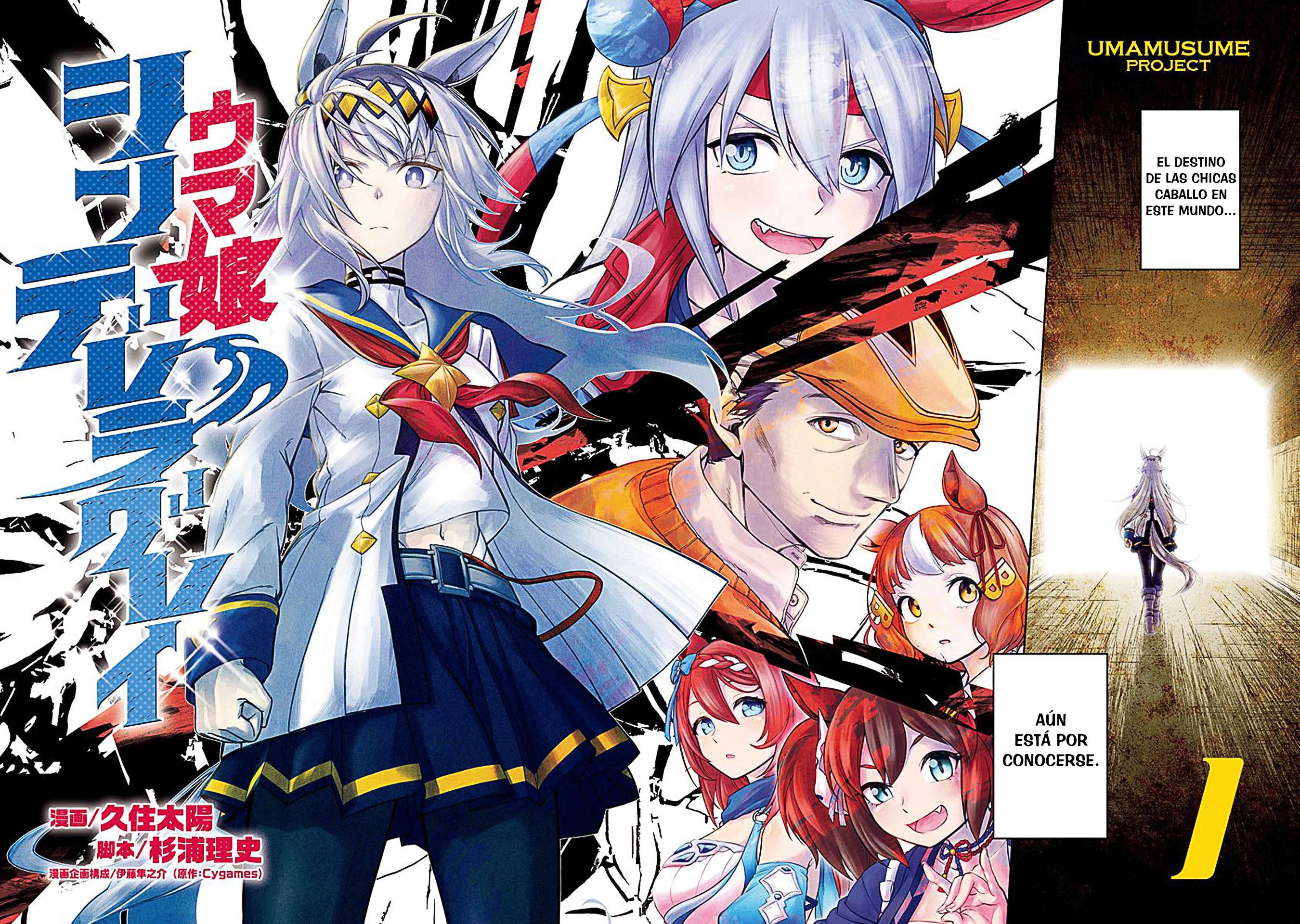Uma Musume: Cinderella Gray Capitulo 1 página 3