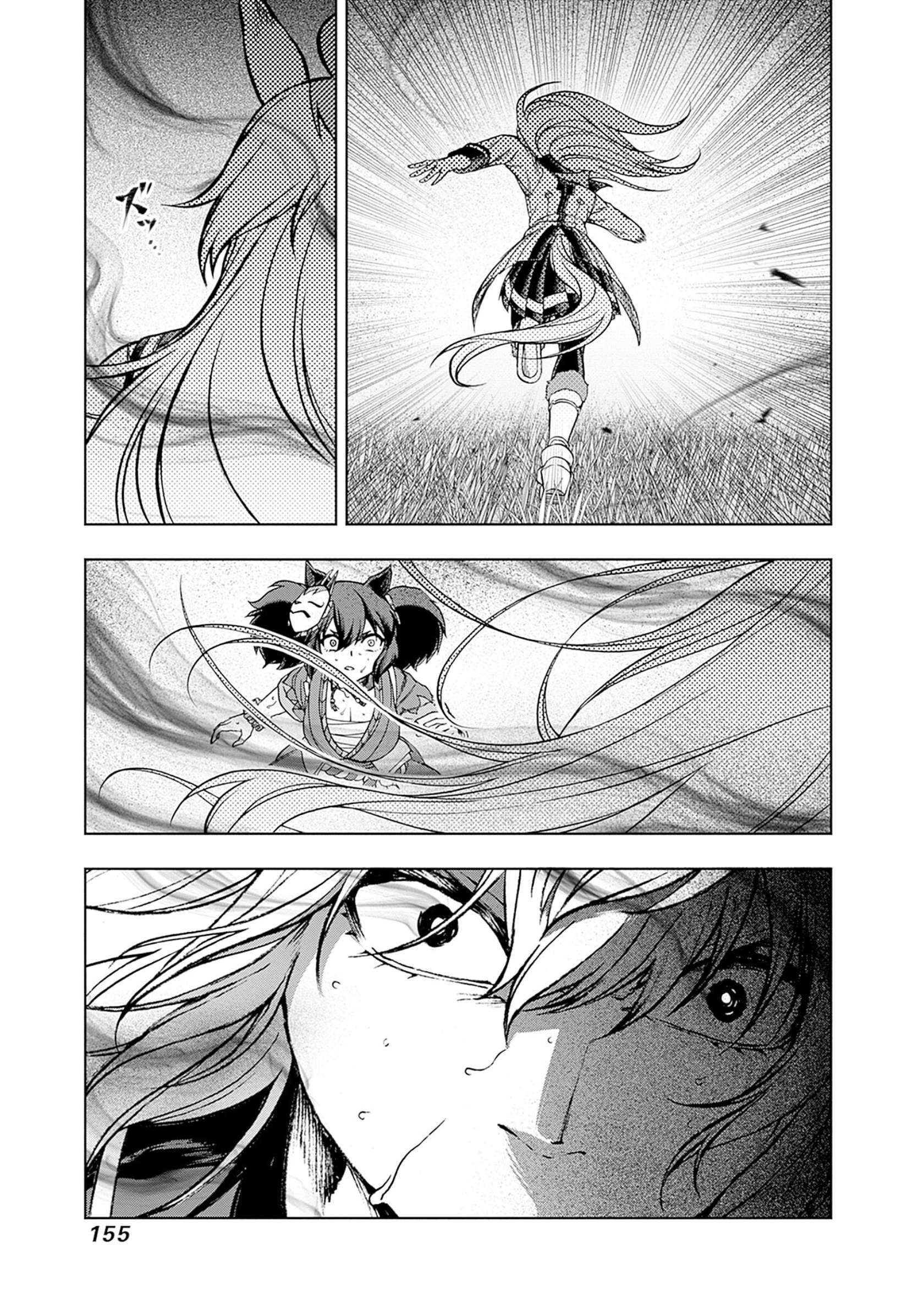 Uma Musume: Cinderella Gray Capitulo 100 página 10