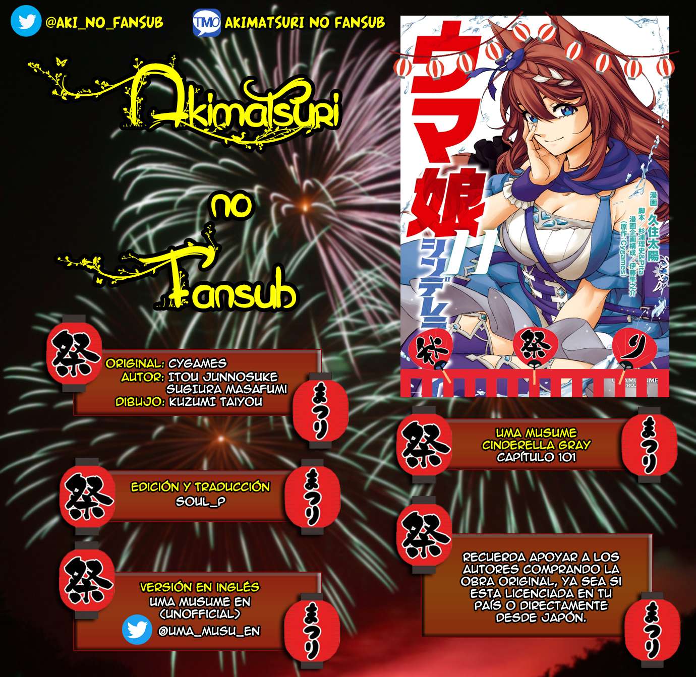 Uma Musume: Cinderella Gray Capitulo 101 página 25