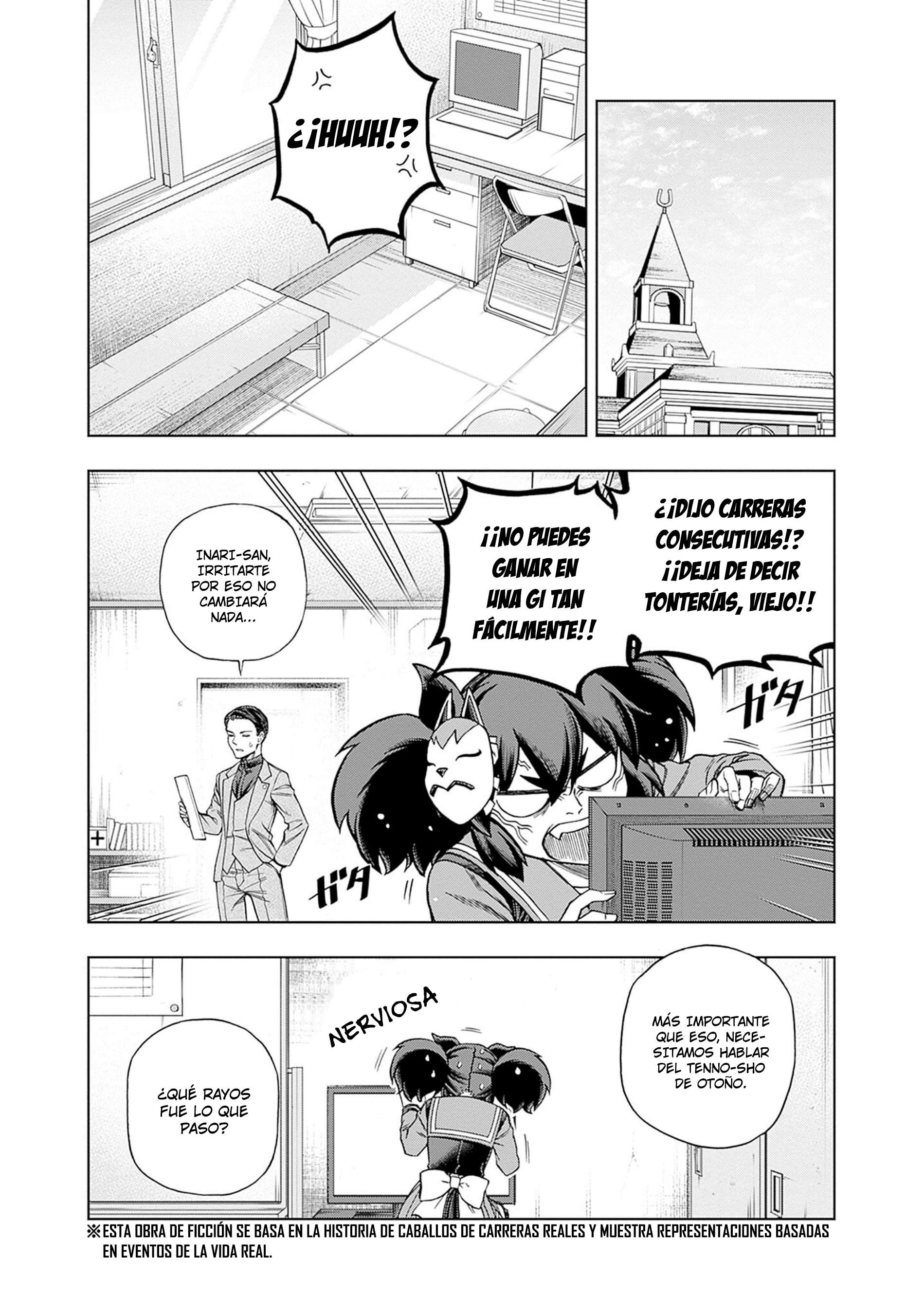 Uma Musume: Cinderella Gray Capitulo 104 página 5