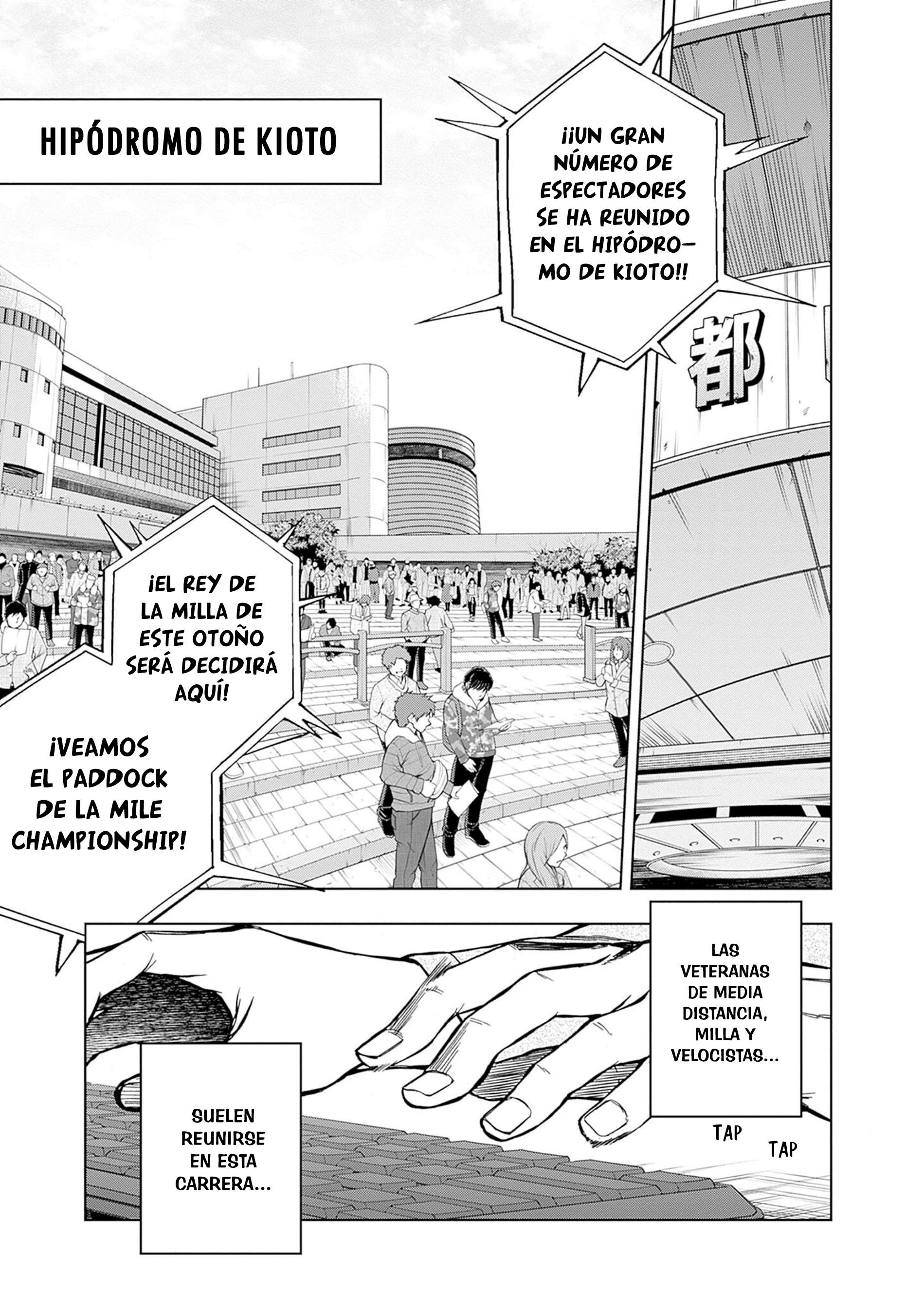 Uma Musume: Cinderella Gray Capitulo 107 página 15