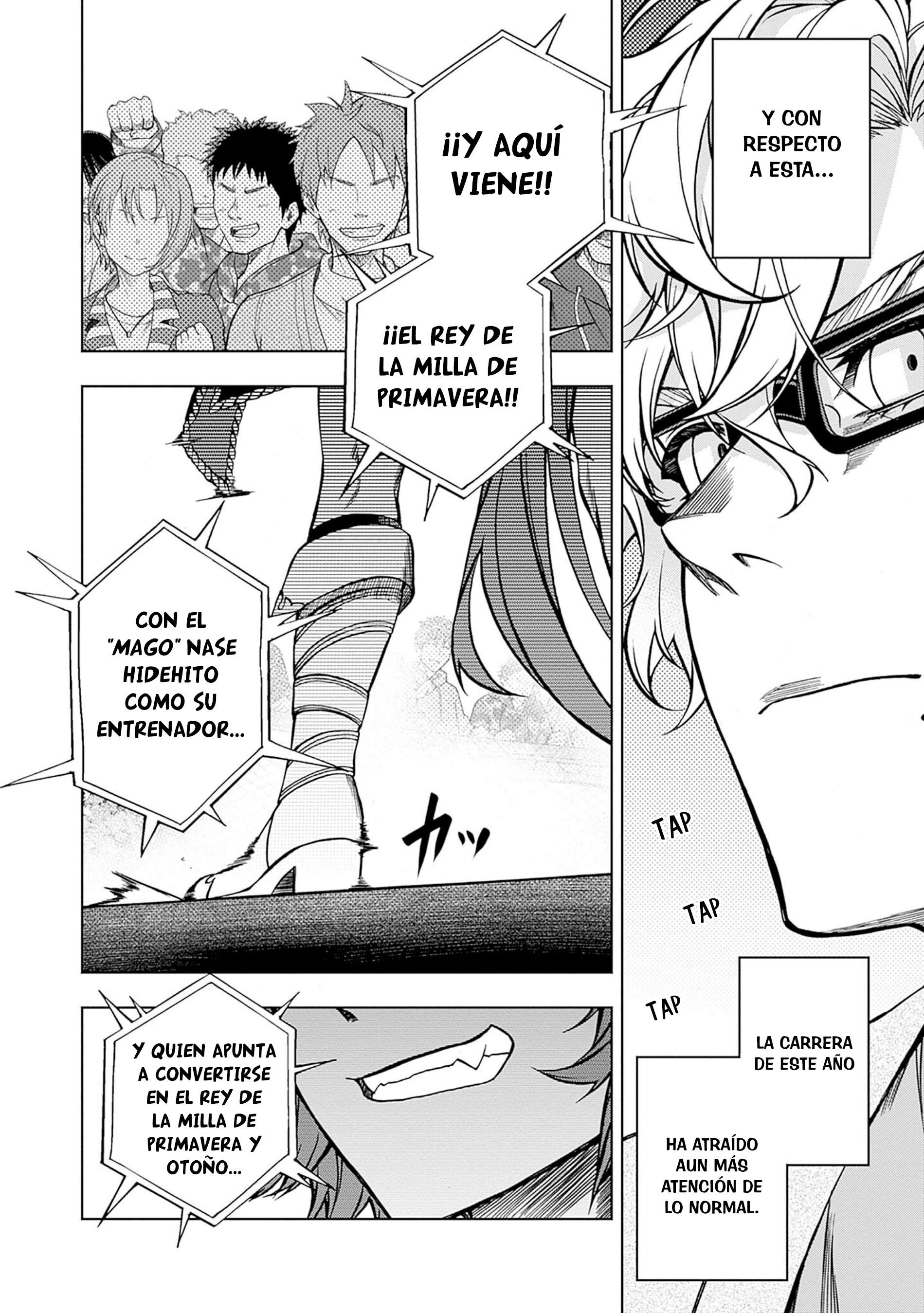 Uma Musume: Cinderella Gray Capitulo 107 página 16