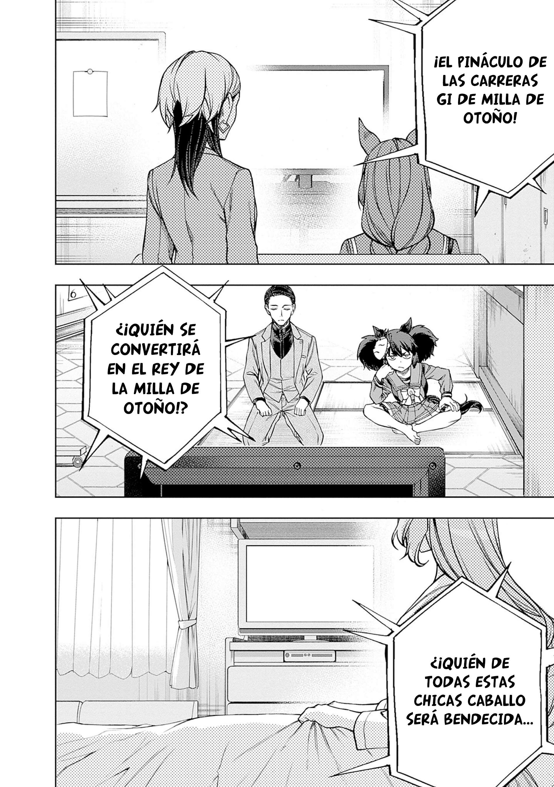 Uma Musume: Cinderella Gray Capitulo 108 página 14