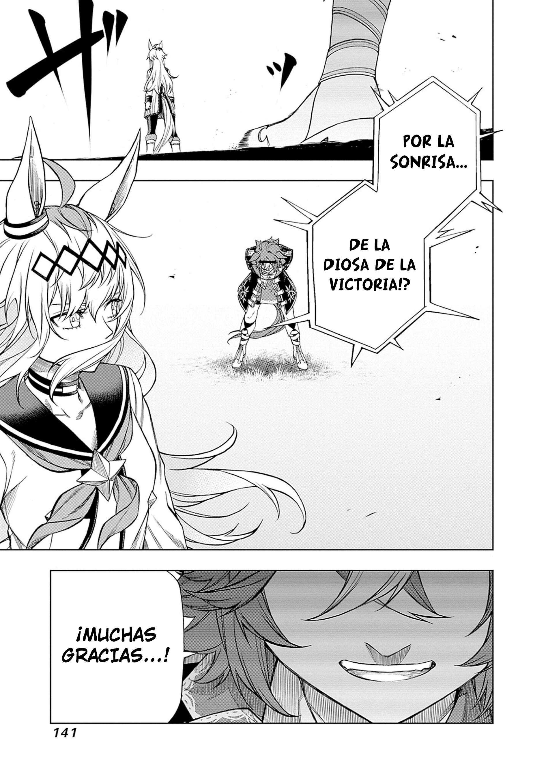 Uma Musume: Cinderella Gray Capitulo 108 página 15