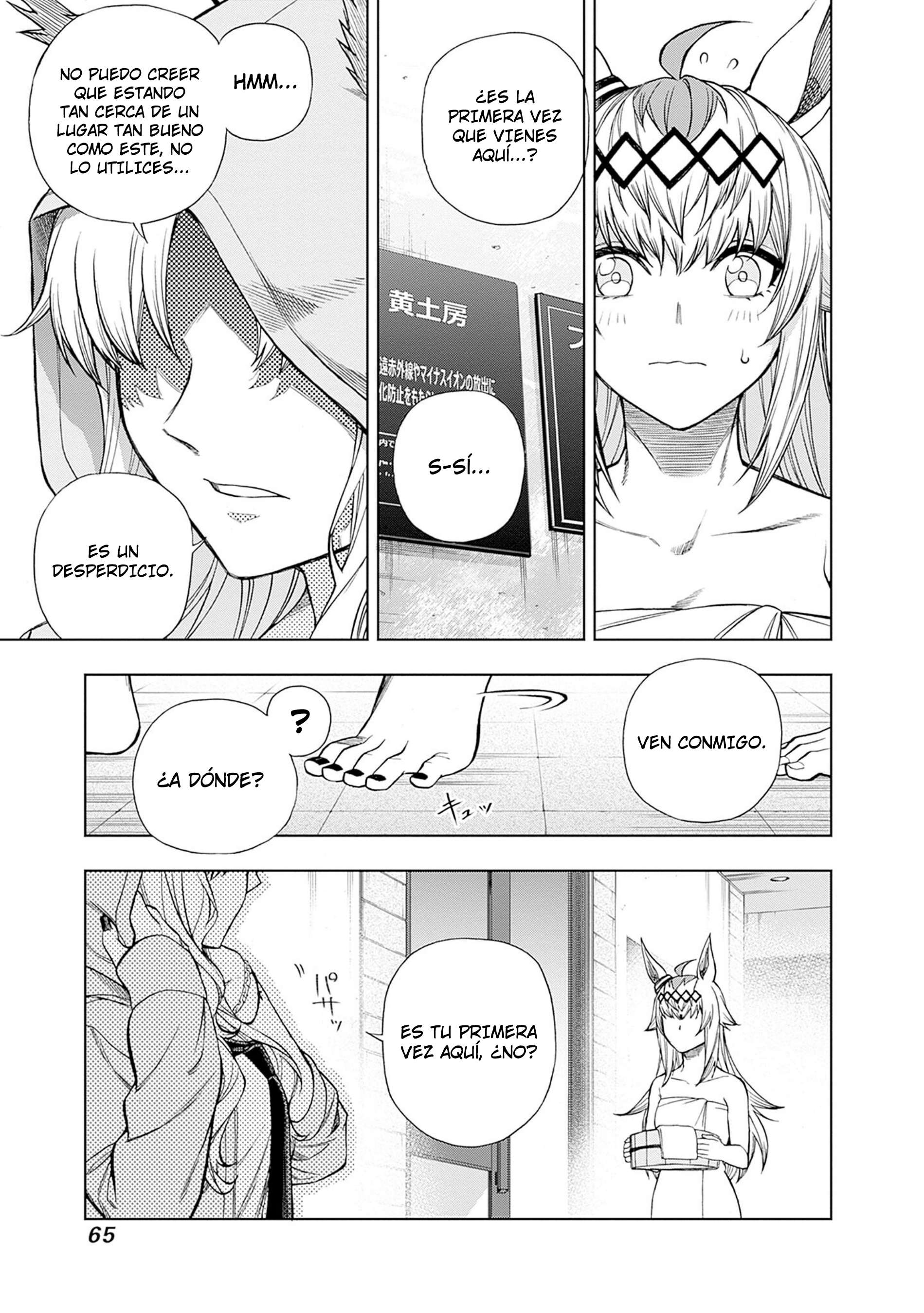 Uma Musume: Cinderella Gray Capitulo 113 página 18
