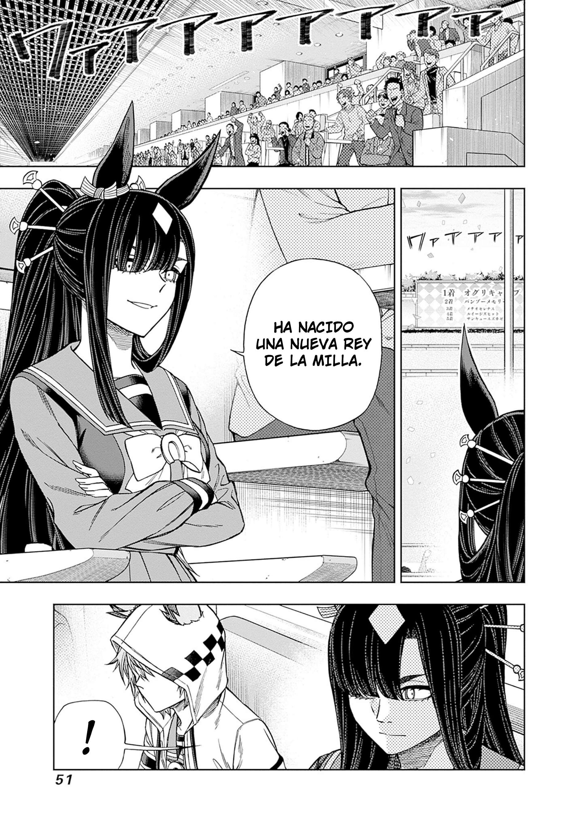 Uma Musume: Cinderella Gray Capitulo 113 página 4