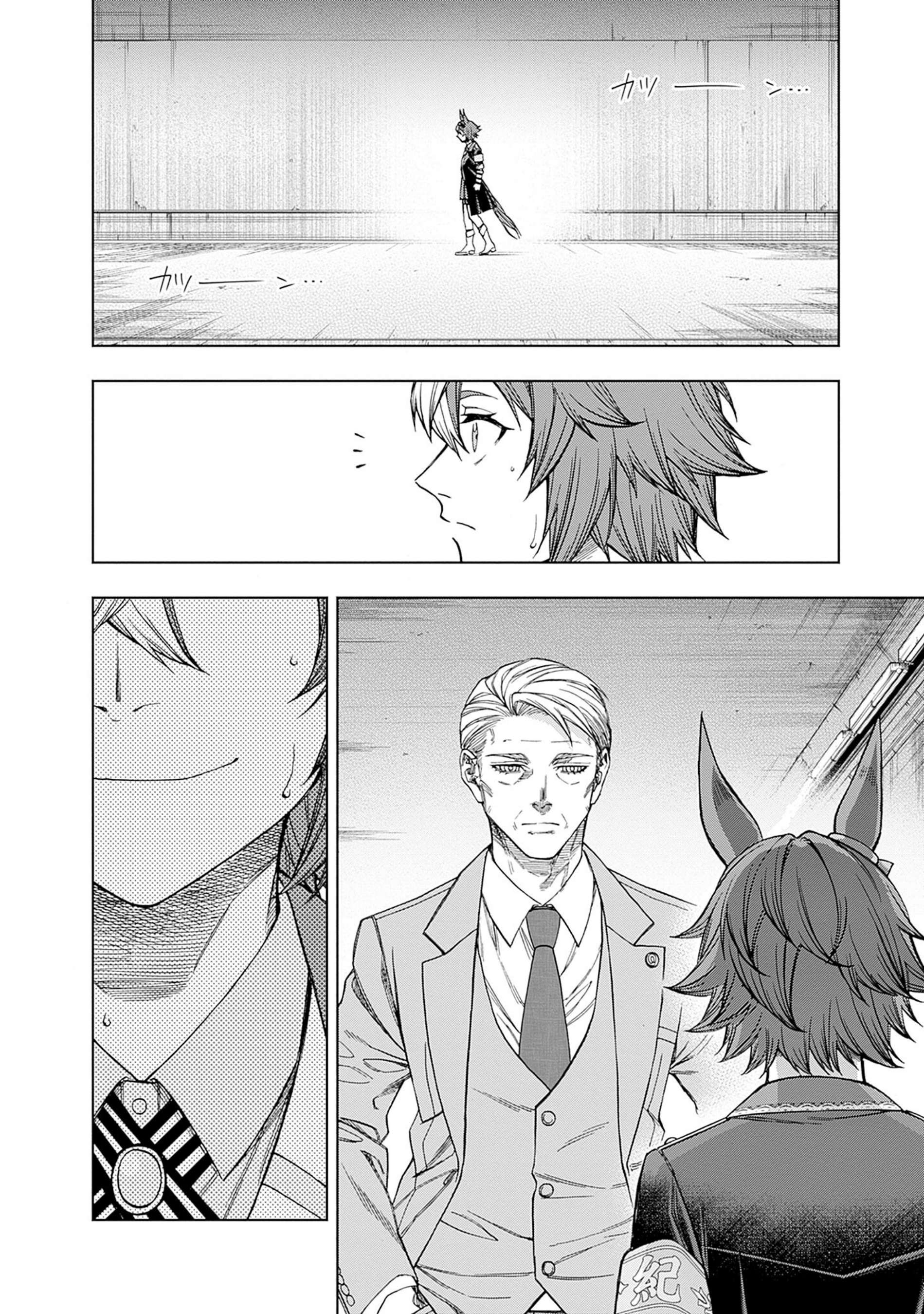 Uma Musume: Cinderella Gray Capitulo 113 página 9