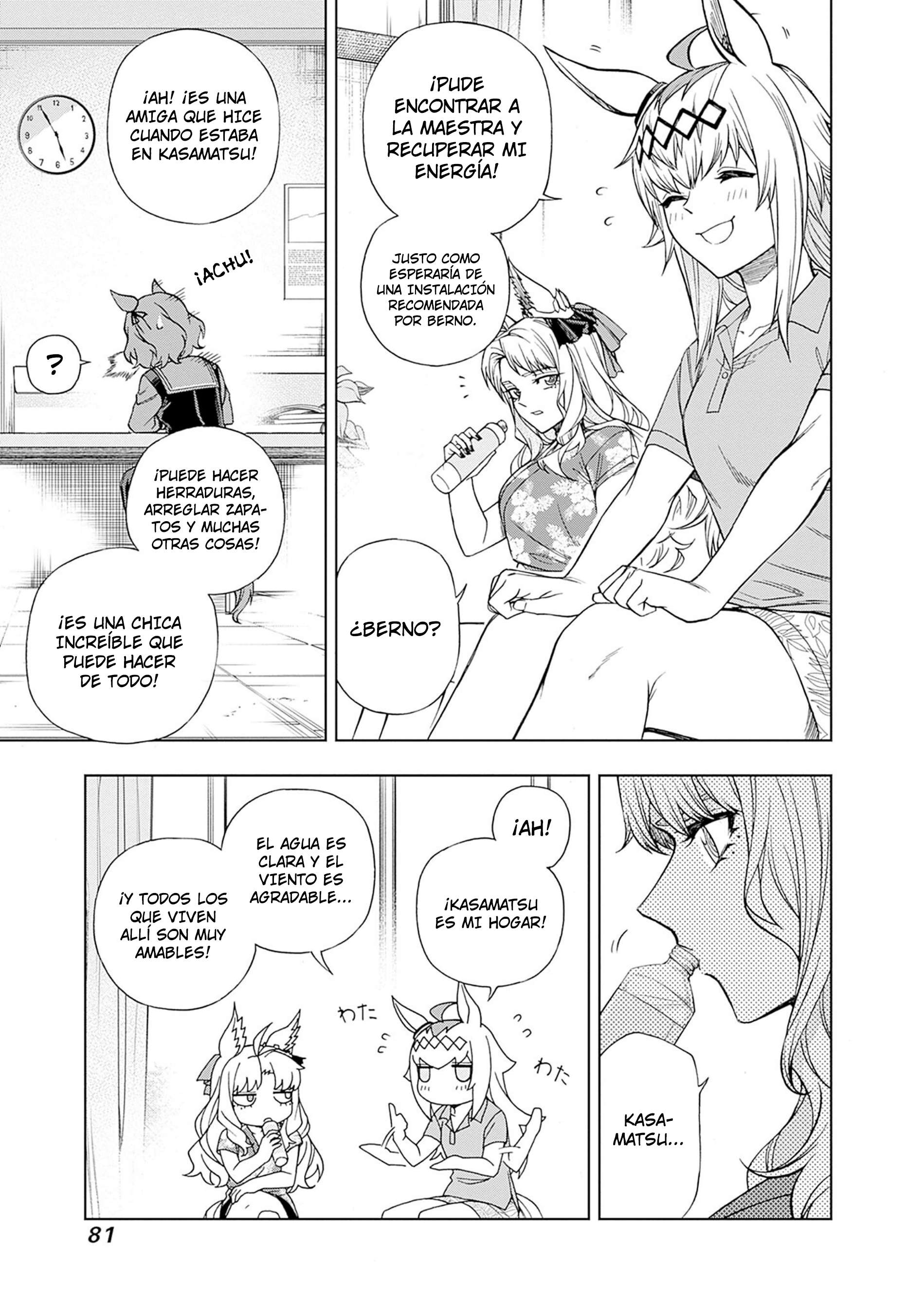 Uma Musume: Cinderella Gray Capitulo 114 página 13