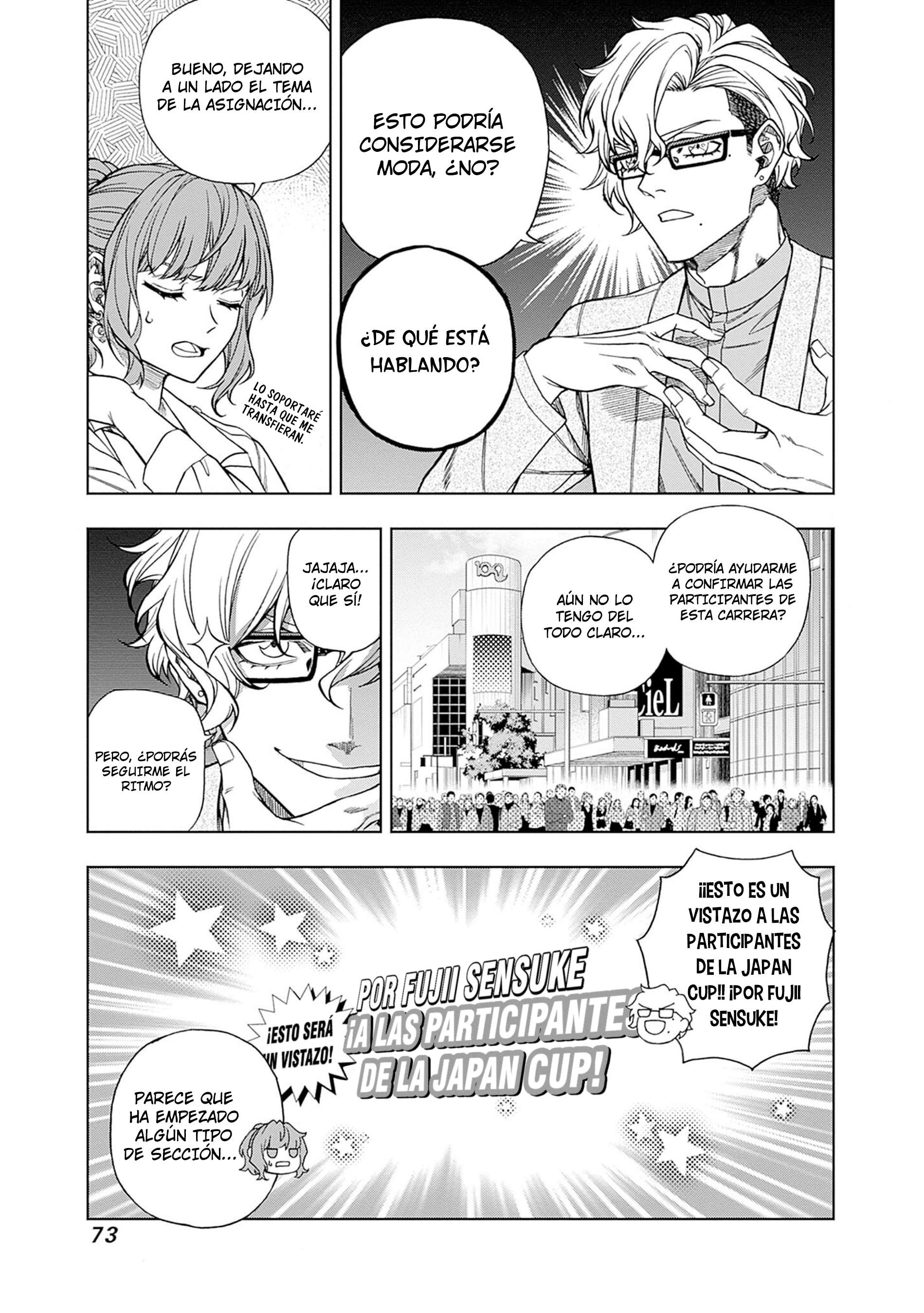 Uma Musume: Cinderella Gray Capitulo 114 página 5