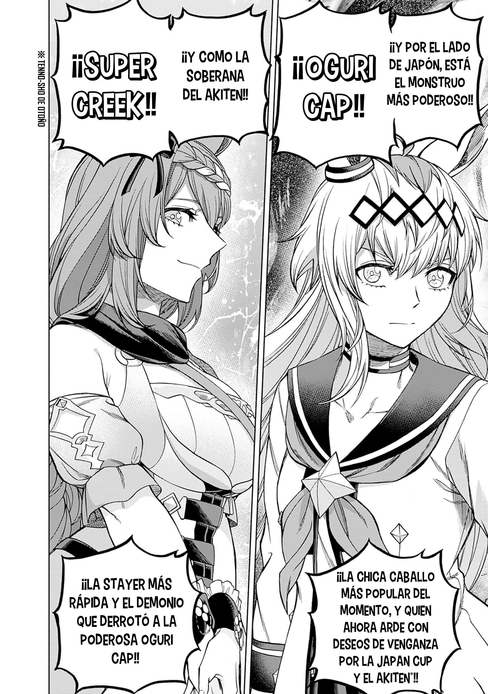 Uma Musume: Cinderella Gray Capitulo 114 página 8