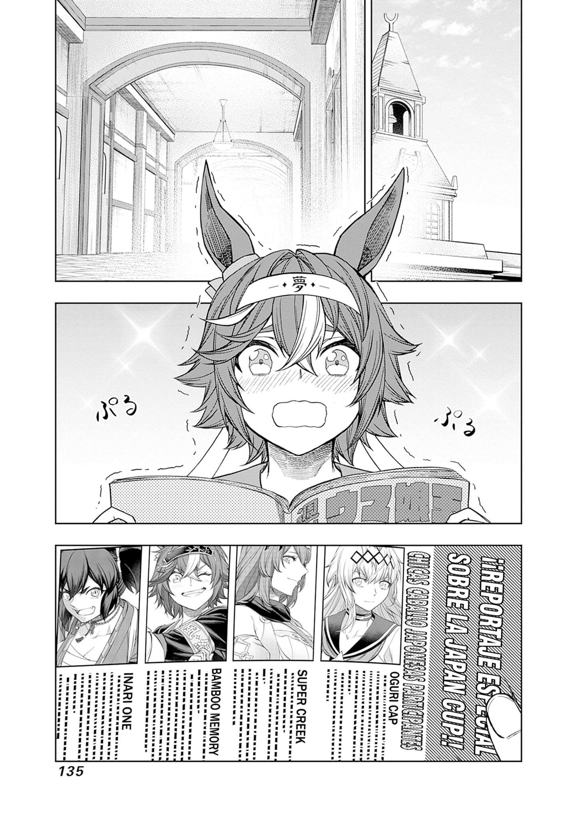 Uma Musume: Cinderella Gray Capitulo 117 página 7