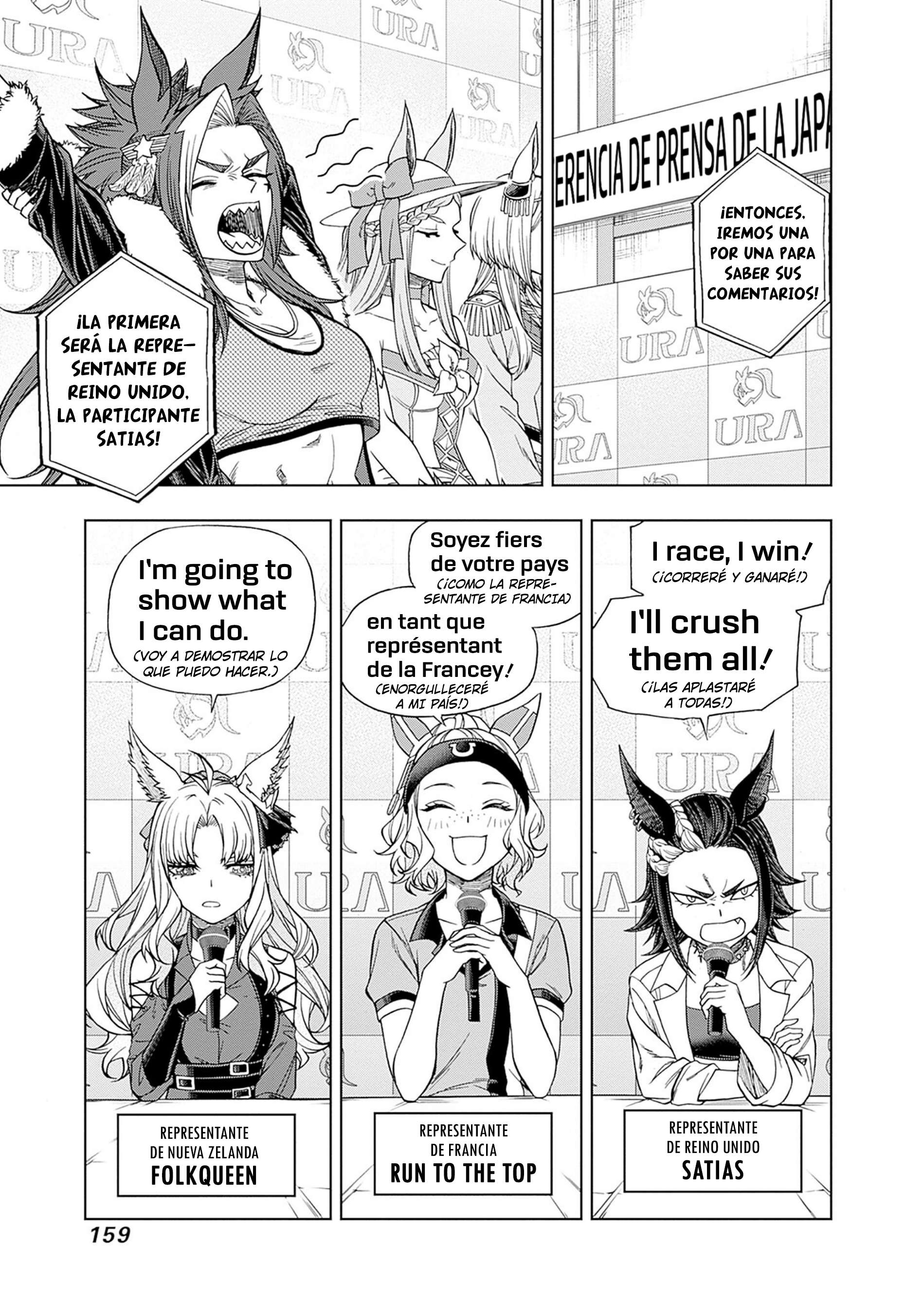 Uma Musume: Cinderella Gray Capitulo 118 página 11