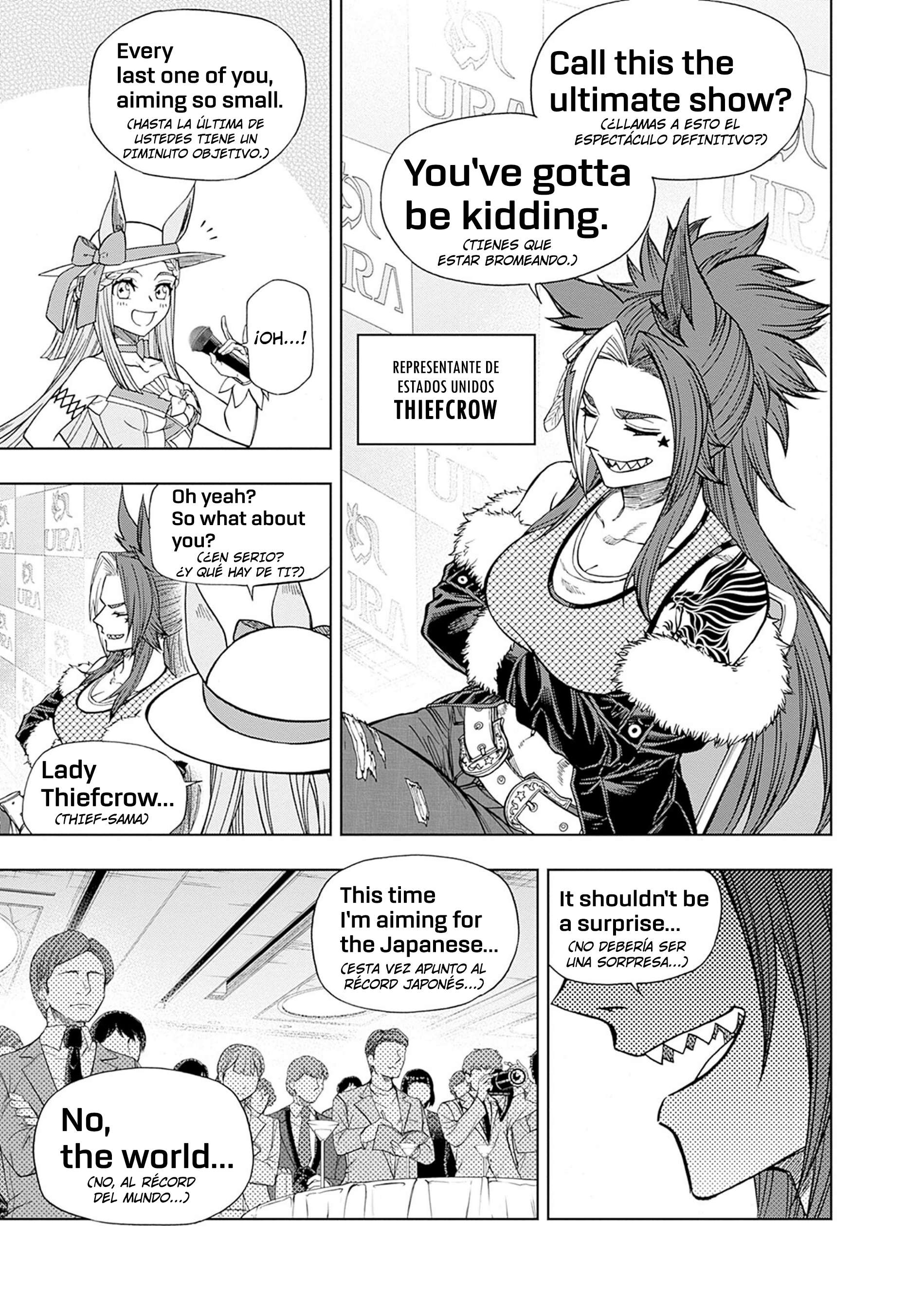 Uma Musume: Cinderella Gray Capitulo 118 página 13