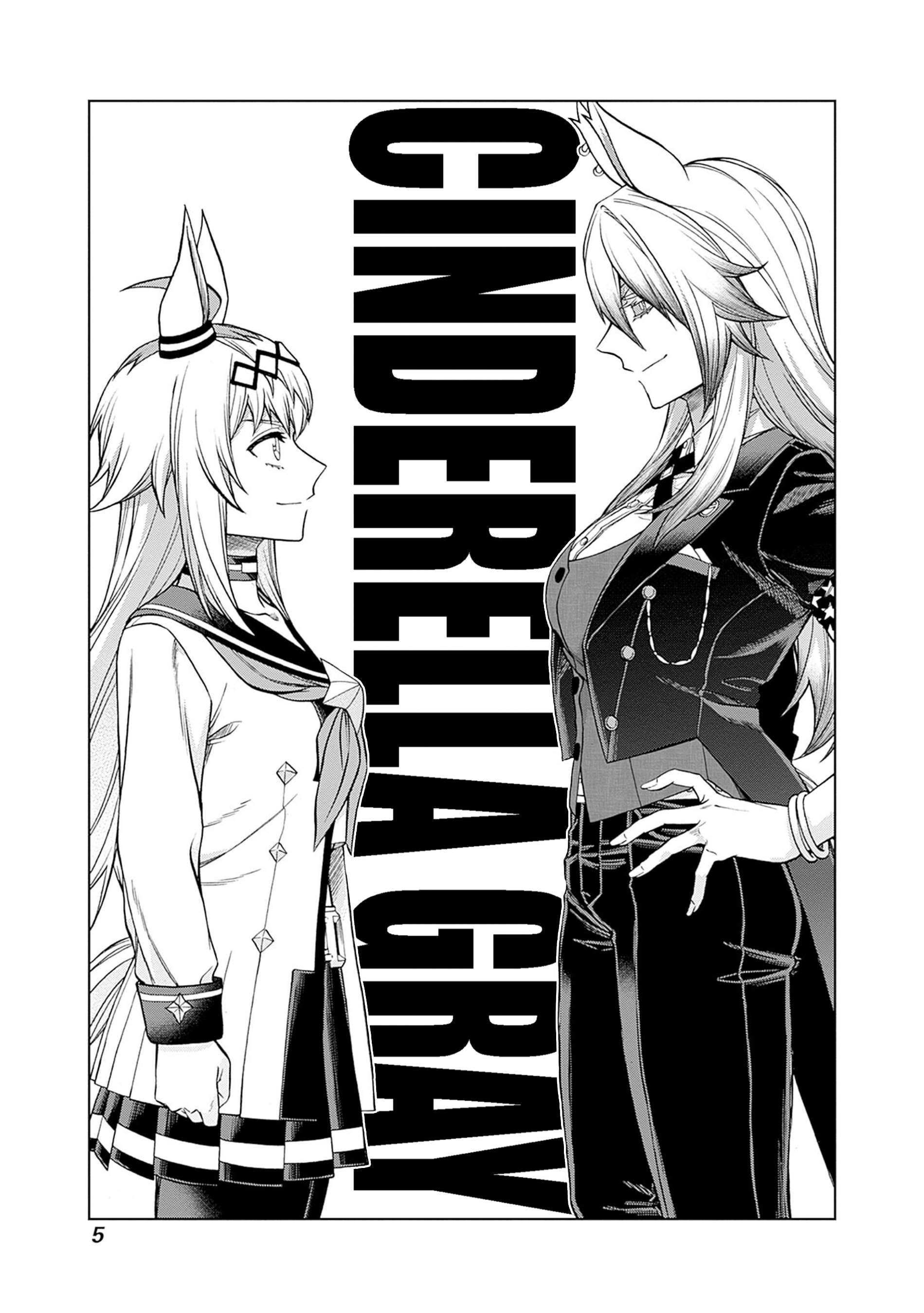 Uma Musume: Cinderella Gray Capitulo 120 página 4