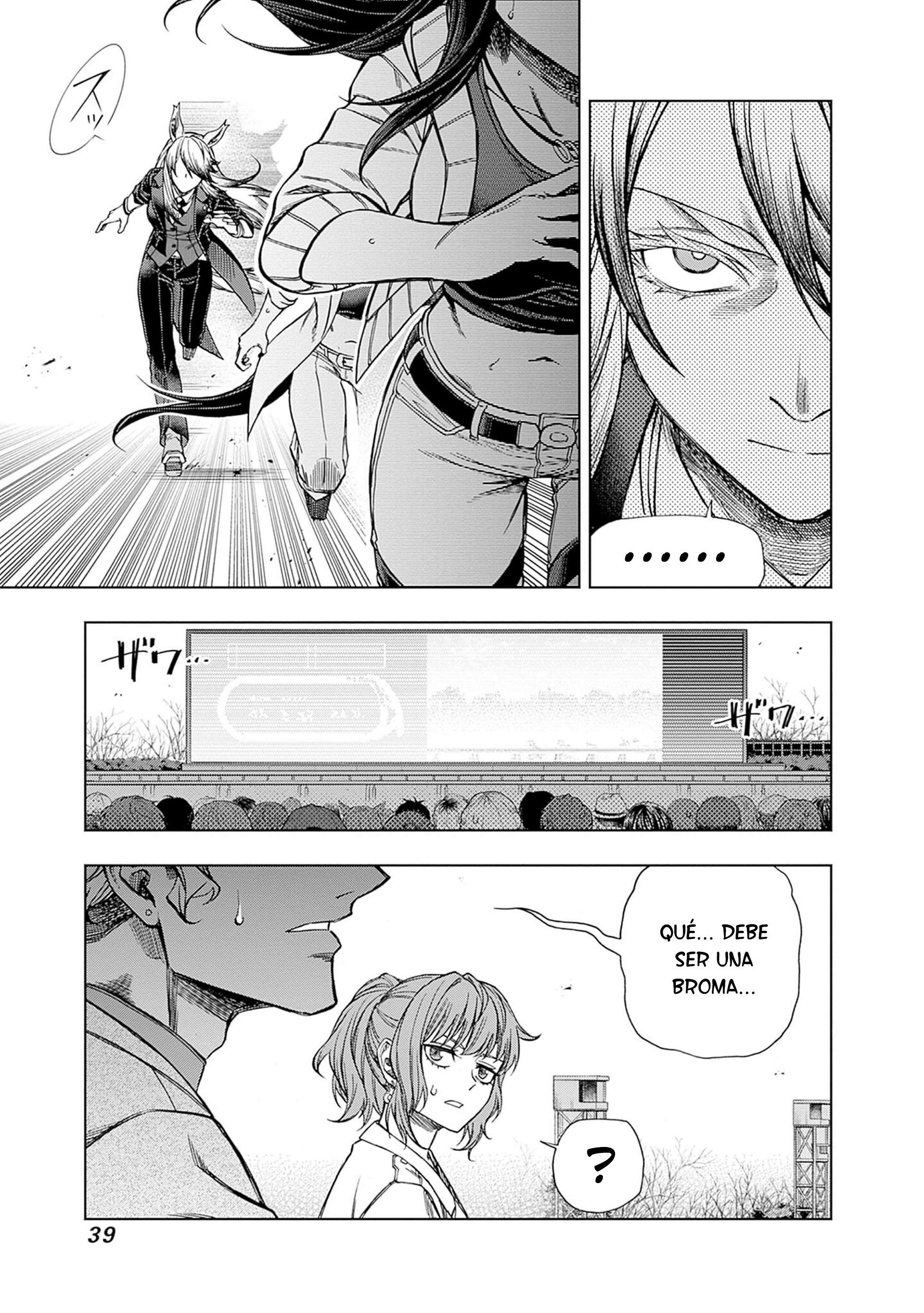 Uma Musume: Cinderella Gray Capitulo 121 página 13