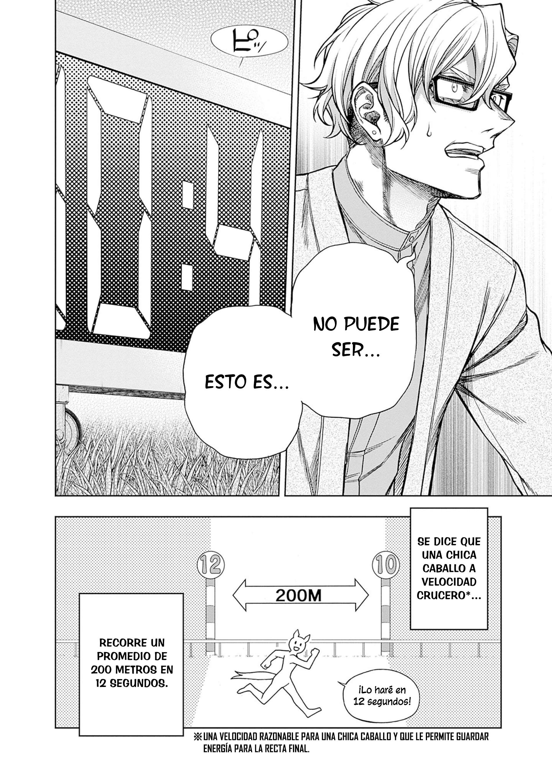 Uma Musume: Cinderella Gray Capitulo 121 página 14