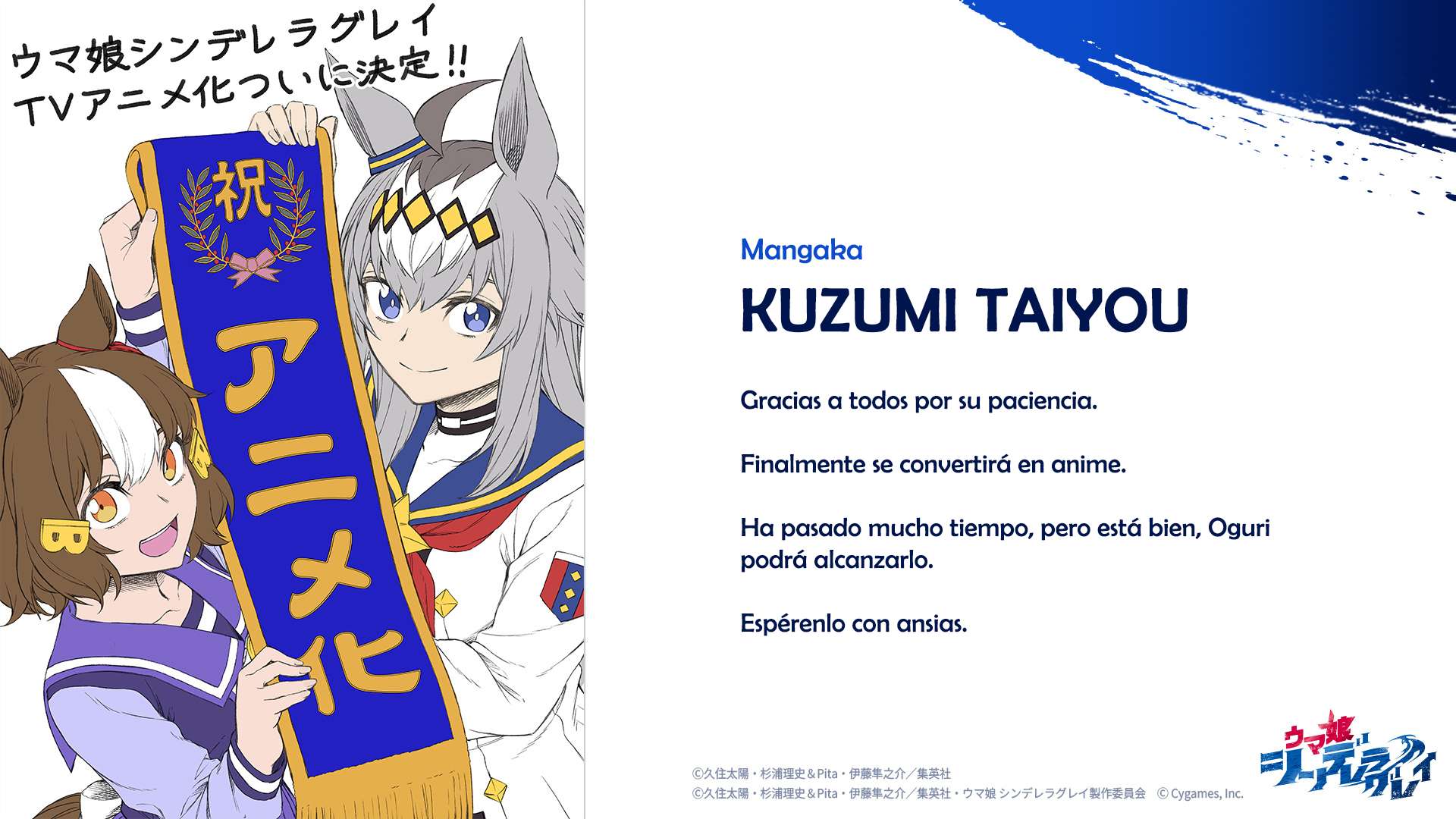 Uma Musume: Cinderella Gray Capitulo 124 página 22