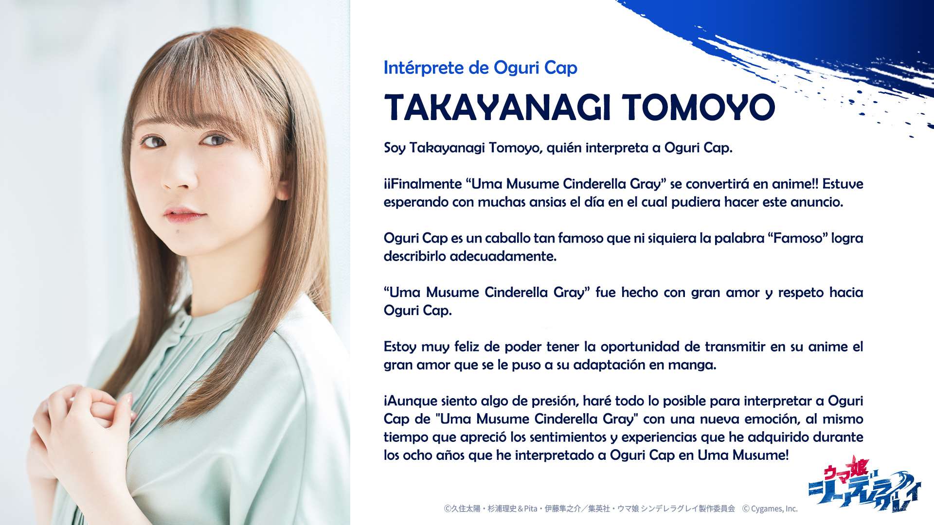 Uma Musume: Cinderella Gray Capitulo 124 página 23