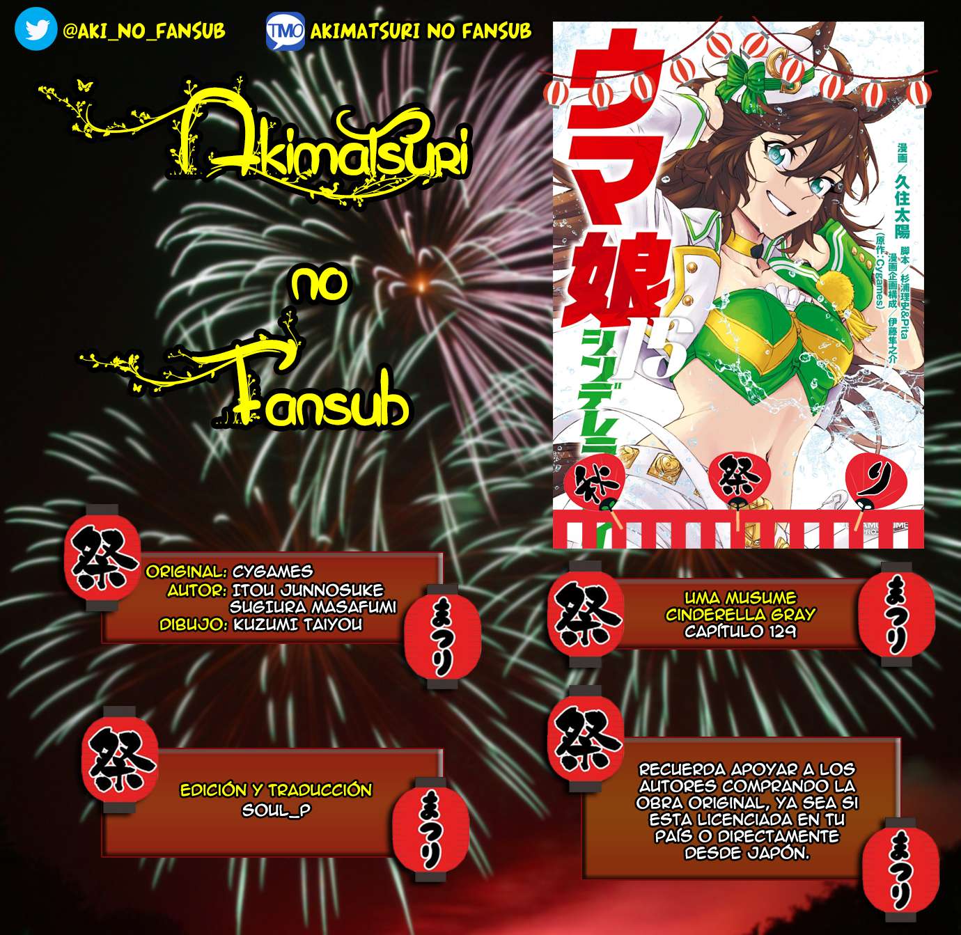 Uma Musume: Cinderella Gray Capitulo 129 página 24