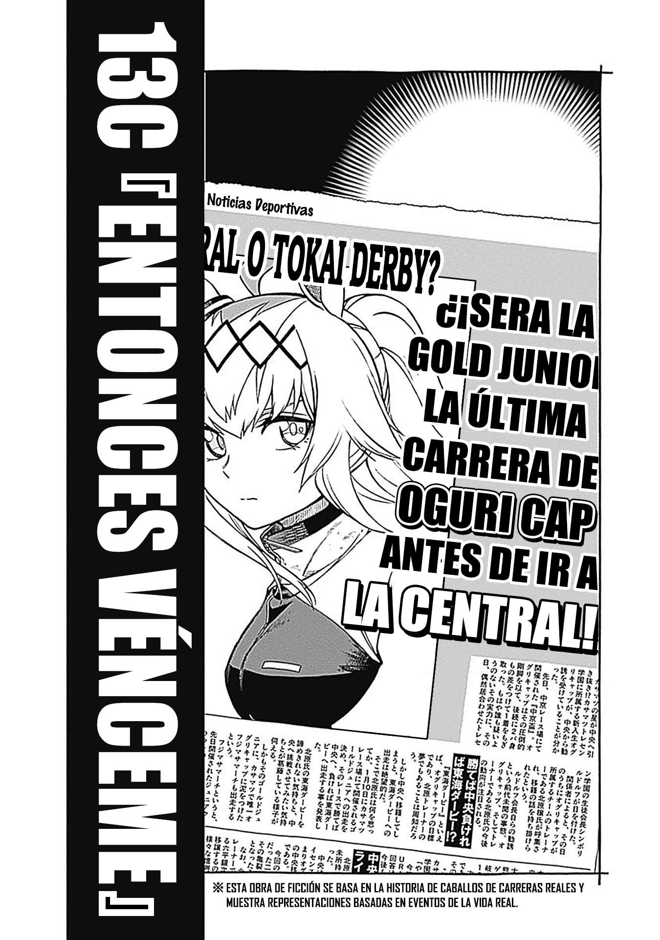 Uma Musume: Cinderella Gray Capitulo 13 página 2