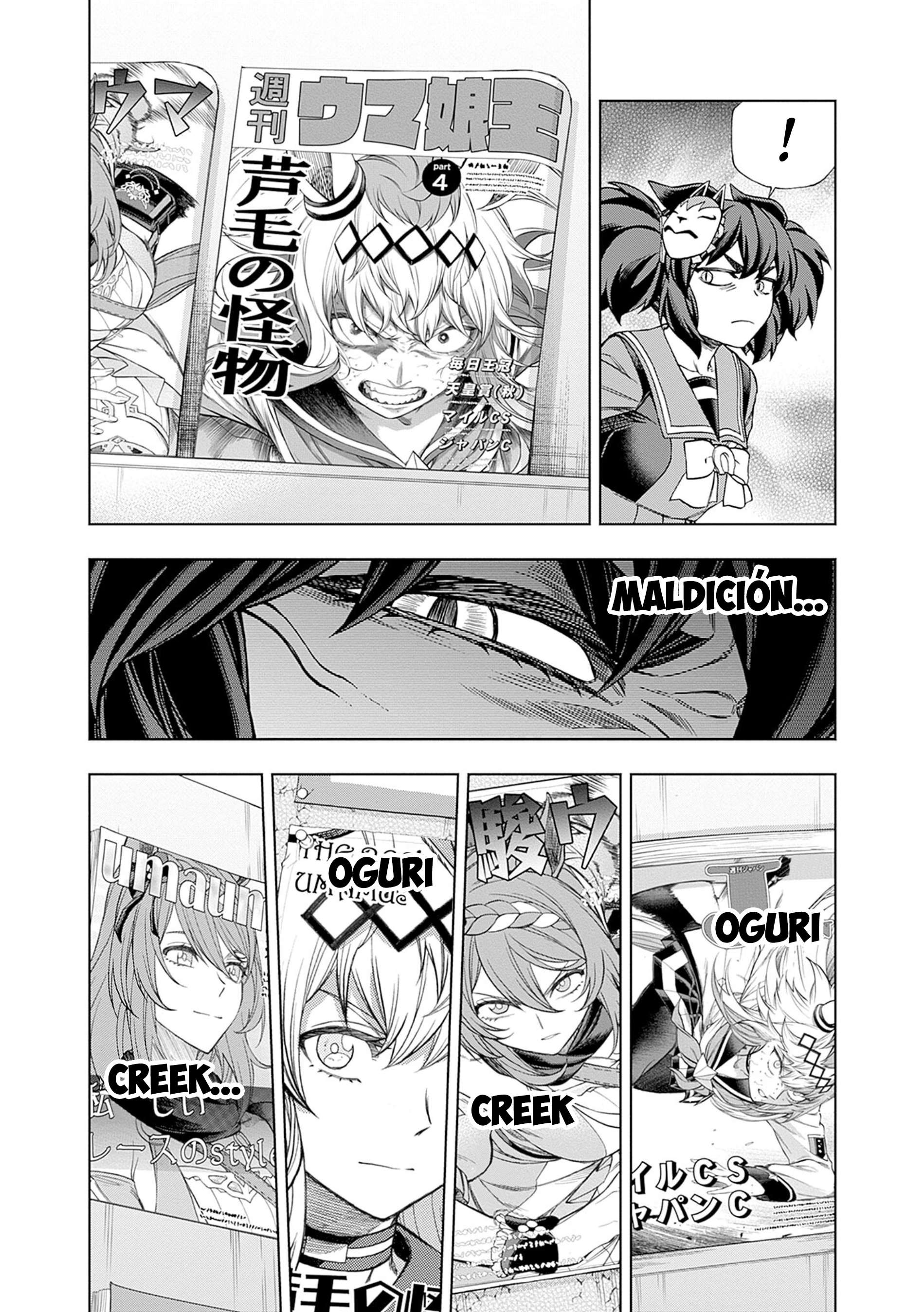 Uma Musume: Cinderella Gray Capitulo 131 página 17