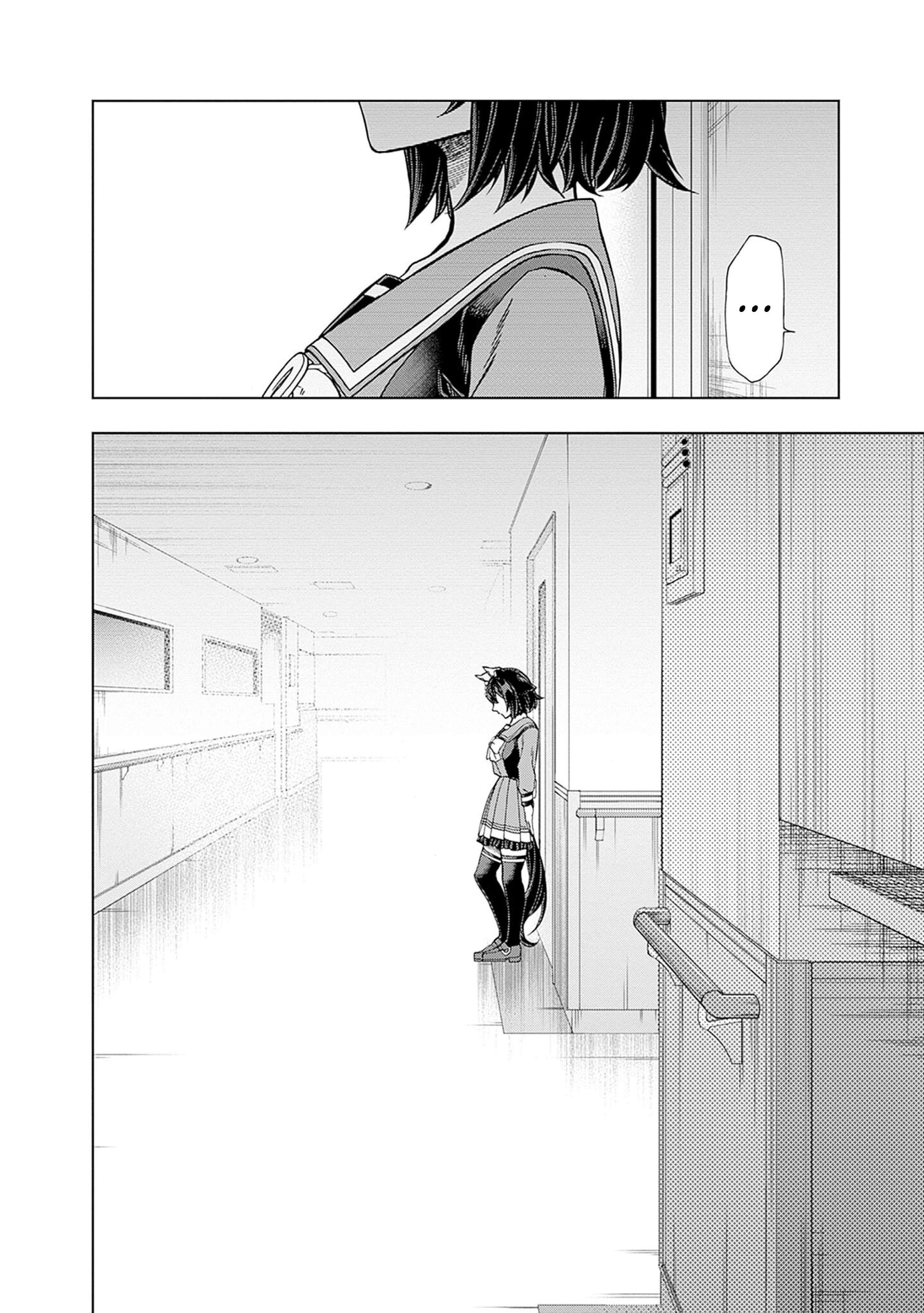 Uma Musume: Cinderella Gray Capitulo 132 página 15