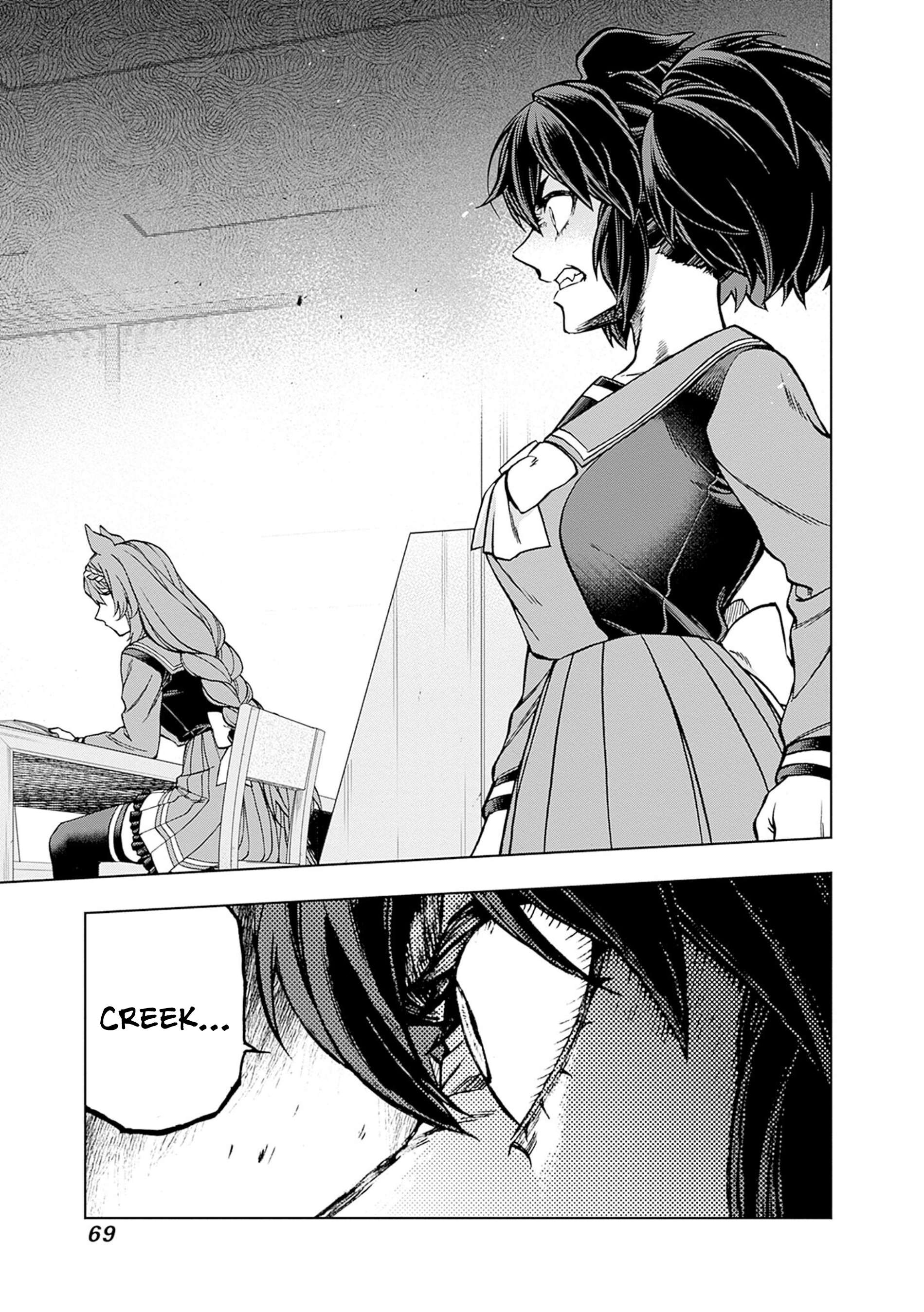 Uma Musume: Cinderella Gray Capitulo 132 página 2