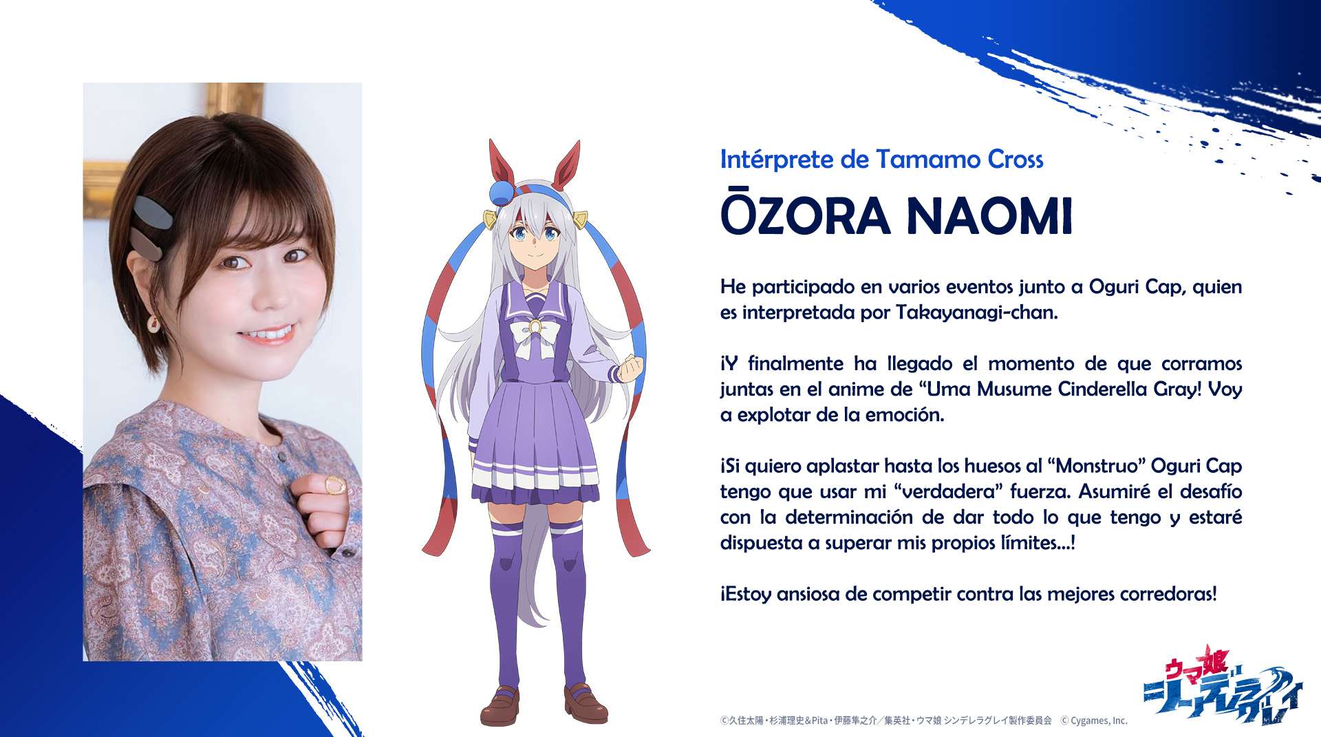 Uma Musume: Cinderella Gray Capitulo 132 página 22
